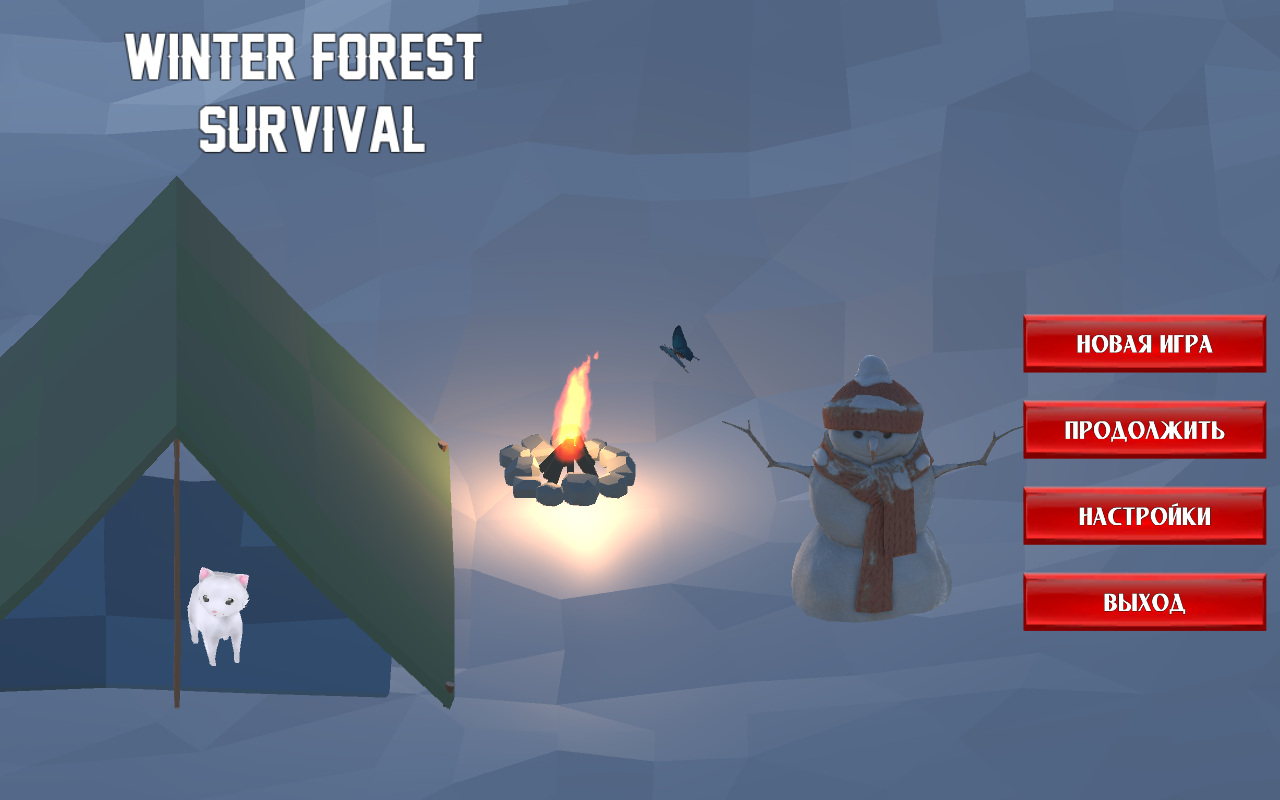 Скачать Winter Survival для Для компьютера