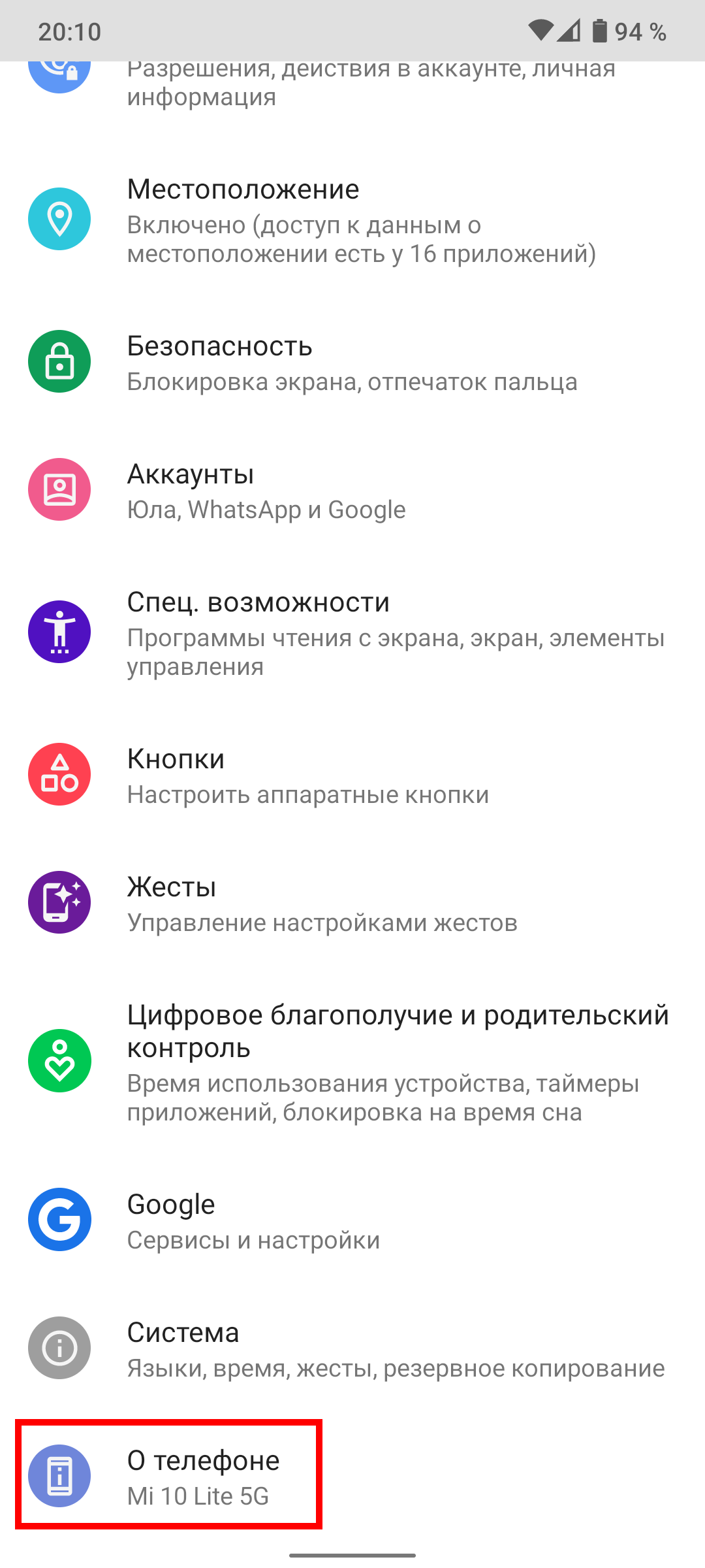 Этот скрытый переключатель в Android может либо ускорить смартфон, либо  сделать его плавнее