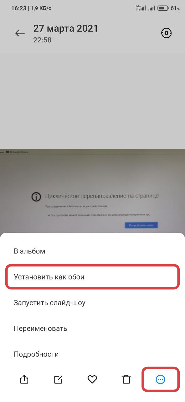 Как сделать живые обои на Android и iOS самому - 40teremok.ru