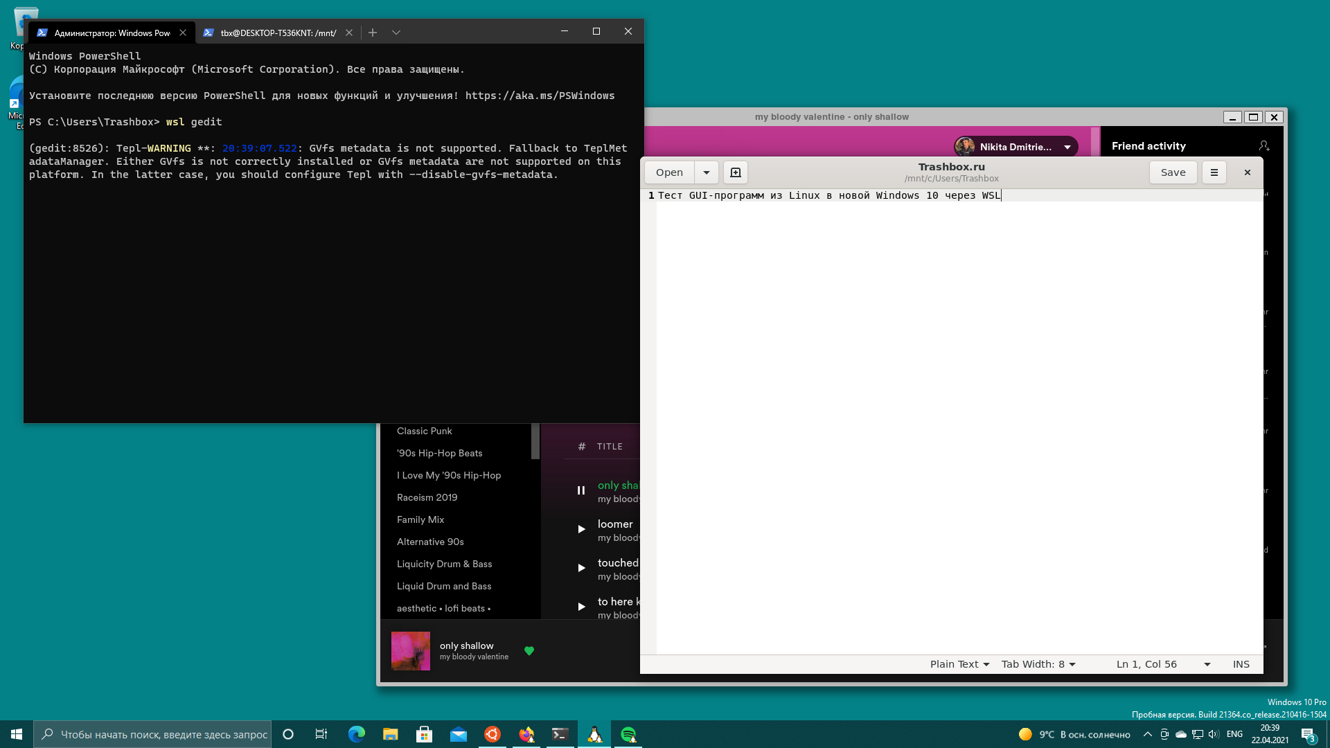 В Windows 10 теперь можно запускать Linux-программы с интерфейсом. Тестирую  на удобство и производительность