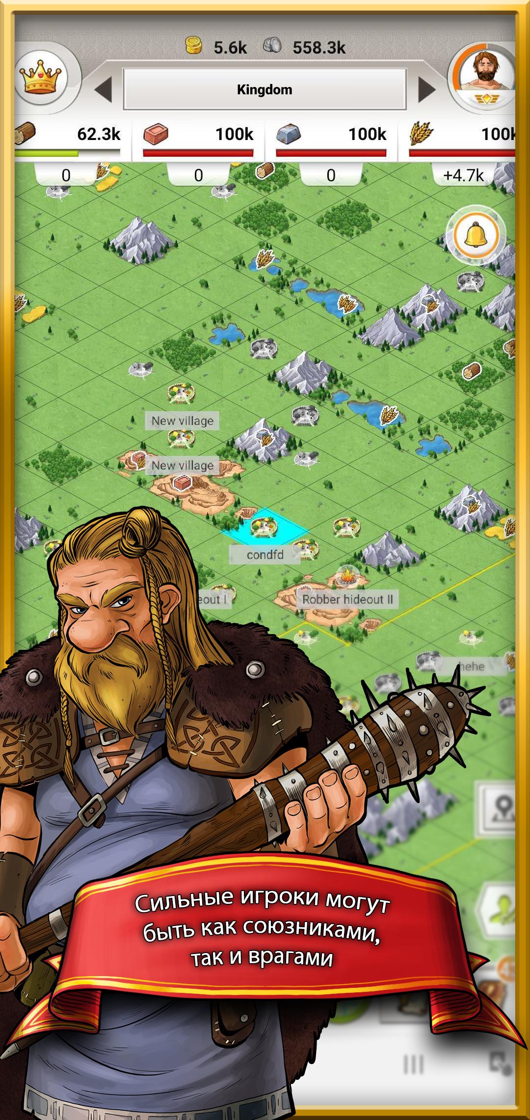 Скачать Travian Kingdoms 1.26.10101 для Android