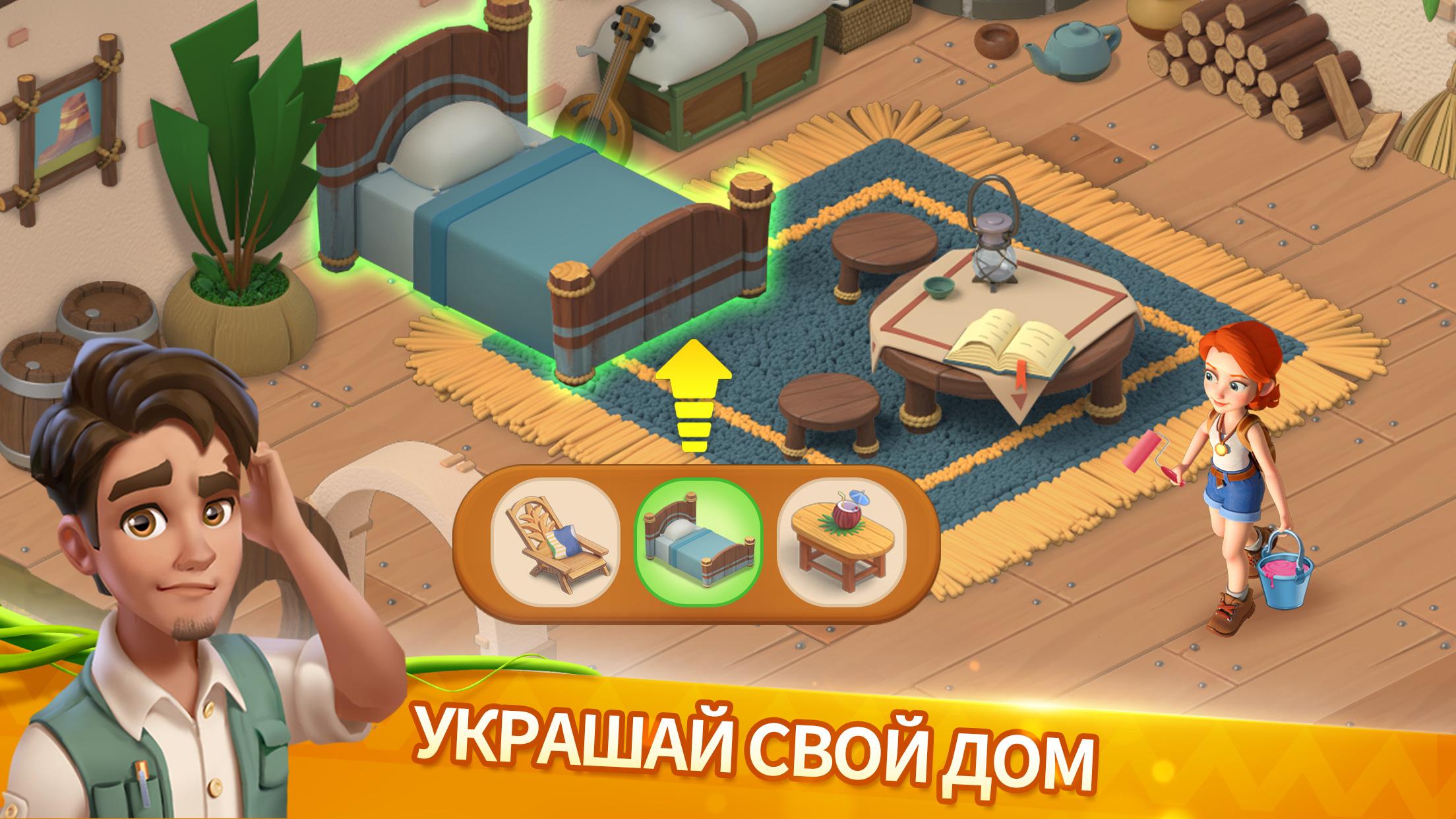 Скачать Family Farm Adventure 1.42.101 для Android