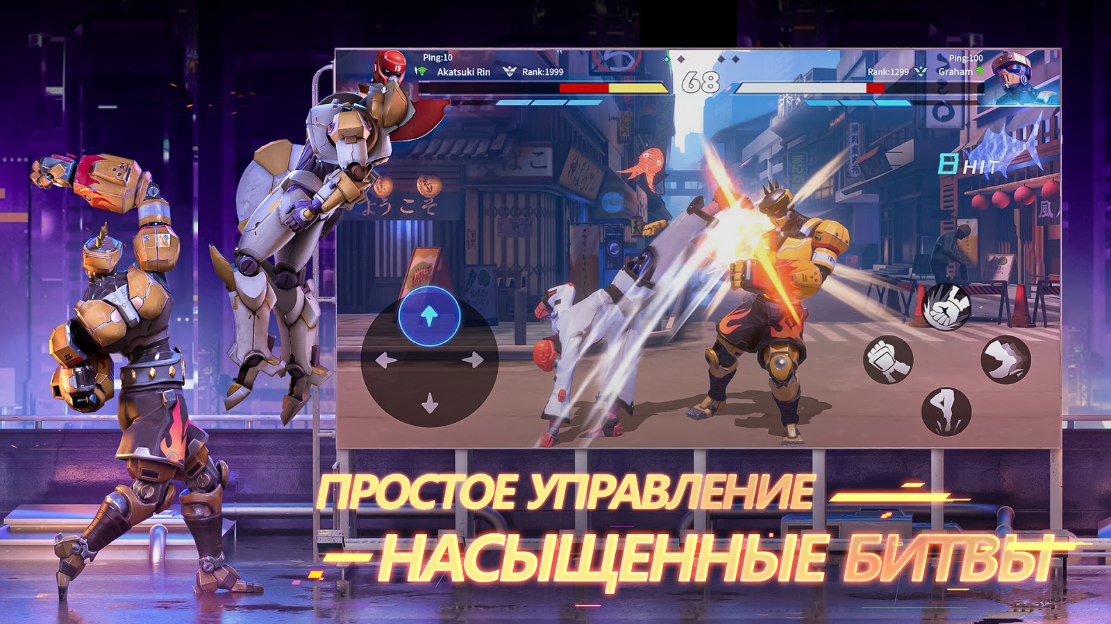 Скачать Metal Revolution 1.0.23 для Android