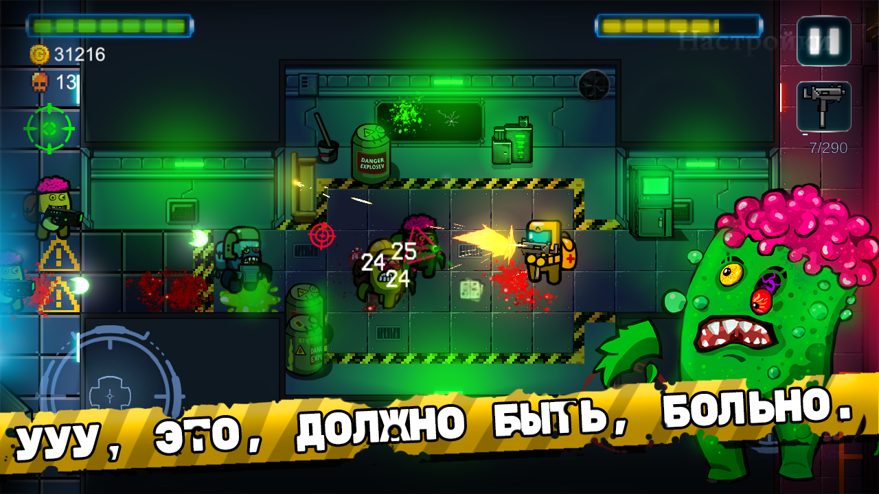 Скачать Zombie In Space 0.30 для Android