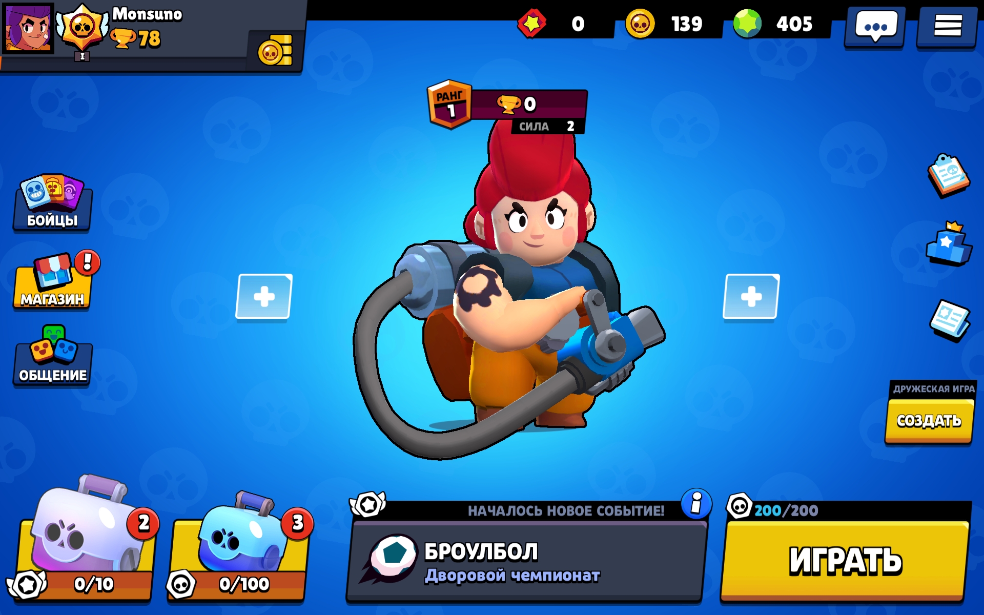 игра brawl stars старая версия (97) фото