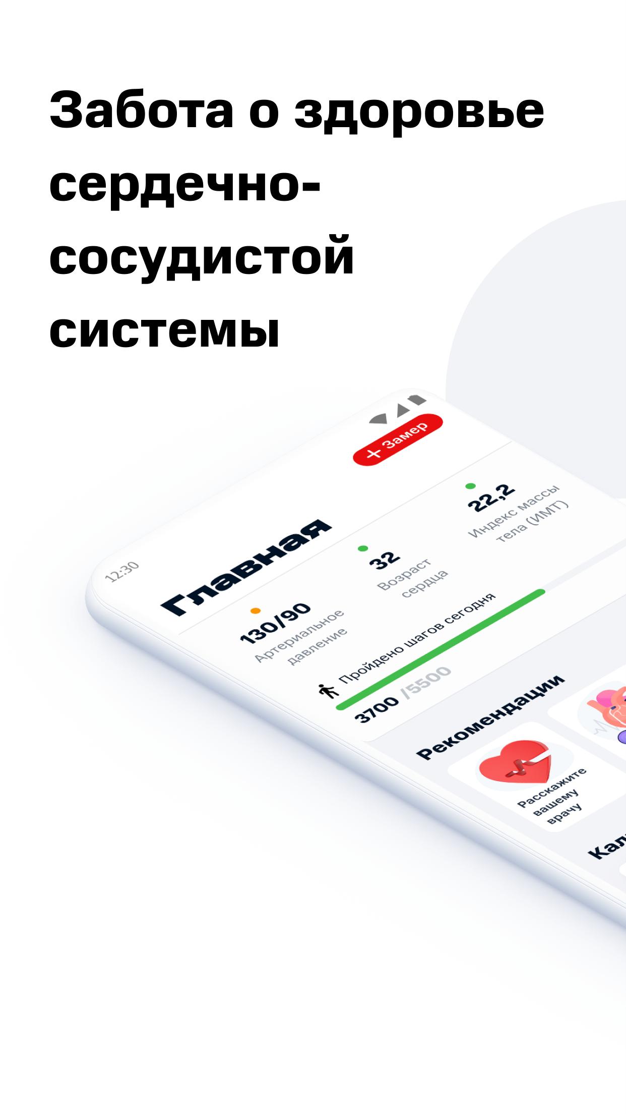 Скачать МТС 120/80 3.1.1 для Android