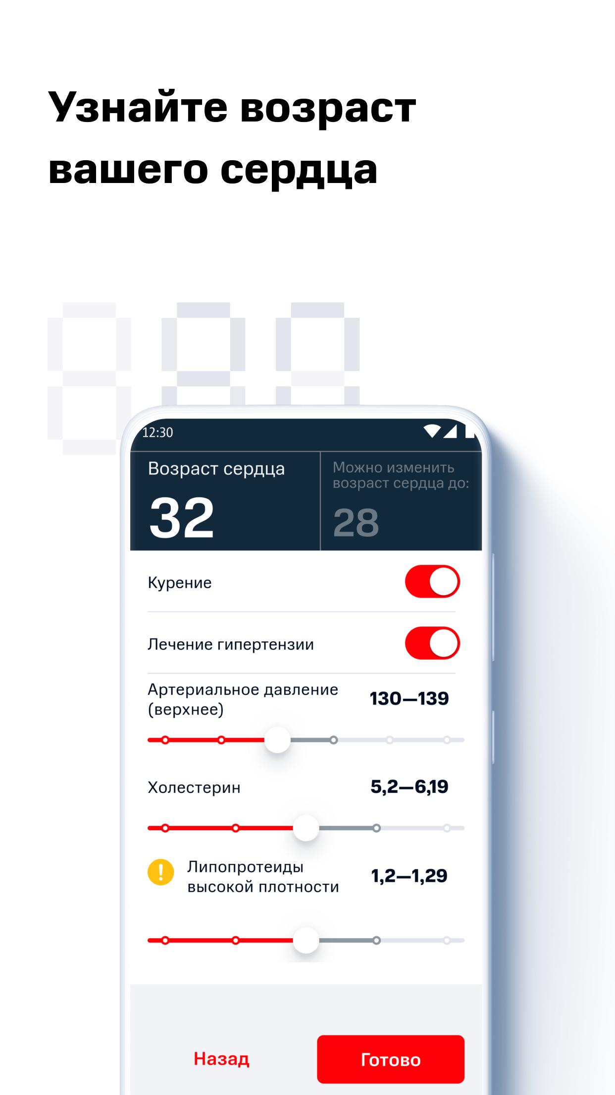 Скачать МТС 120/80 3.1.1 для Android