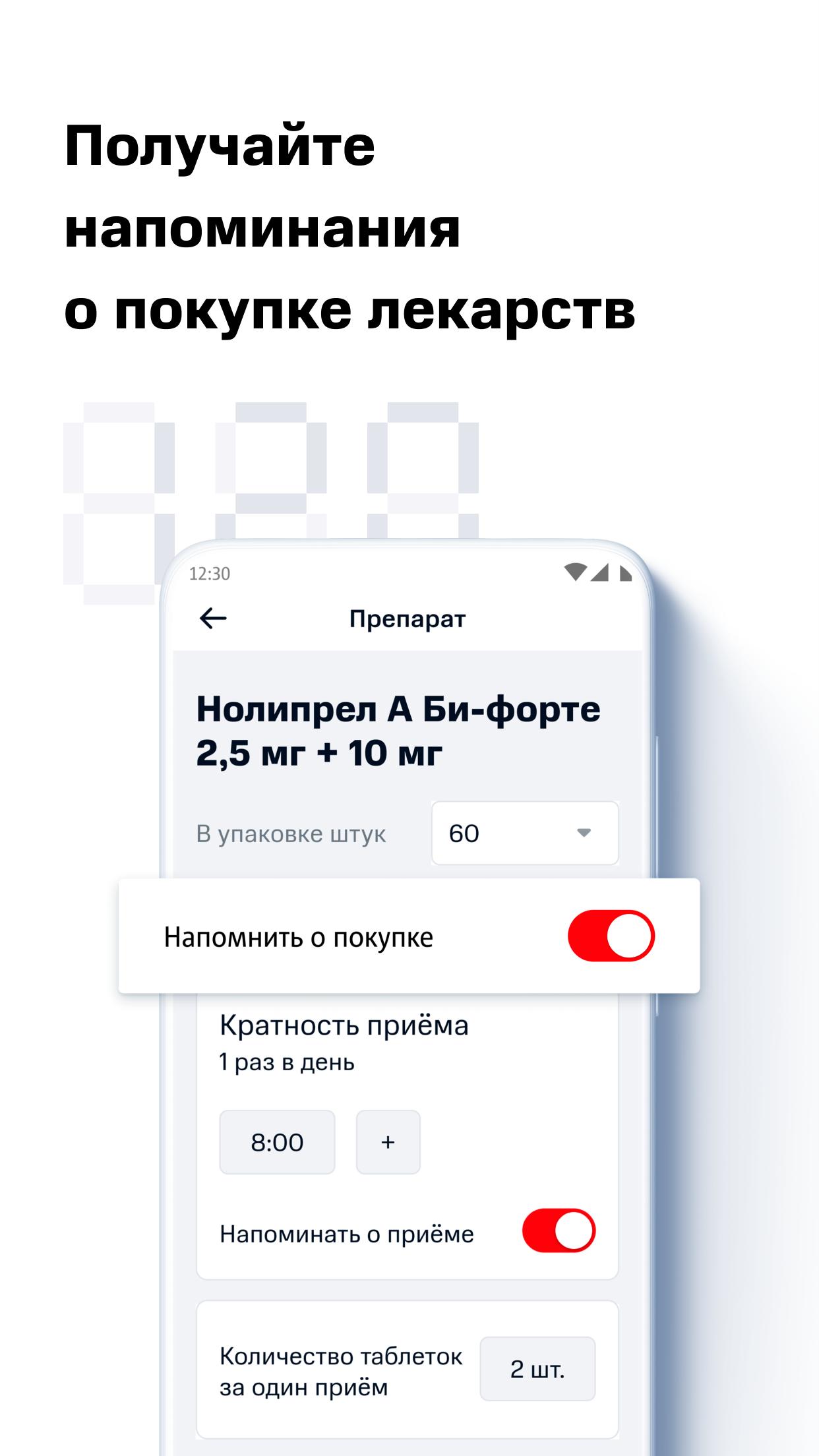 Скачать МТС 120/80 3.1.1 для Android