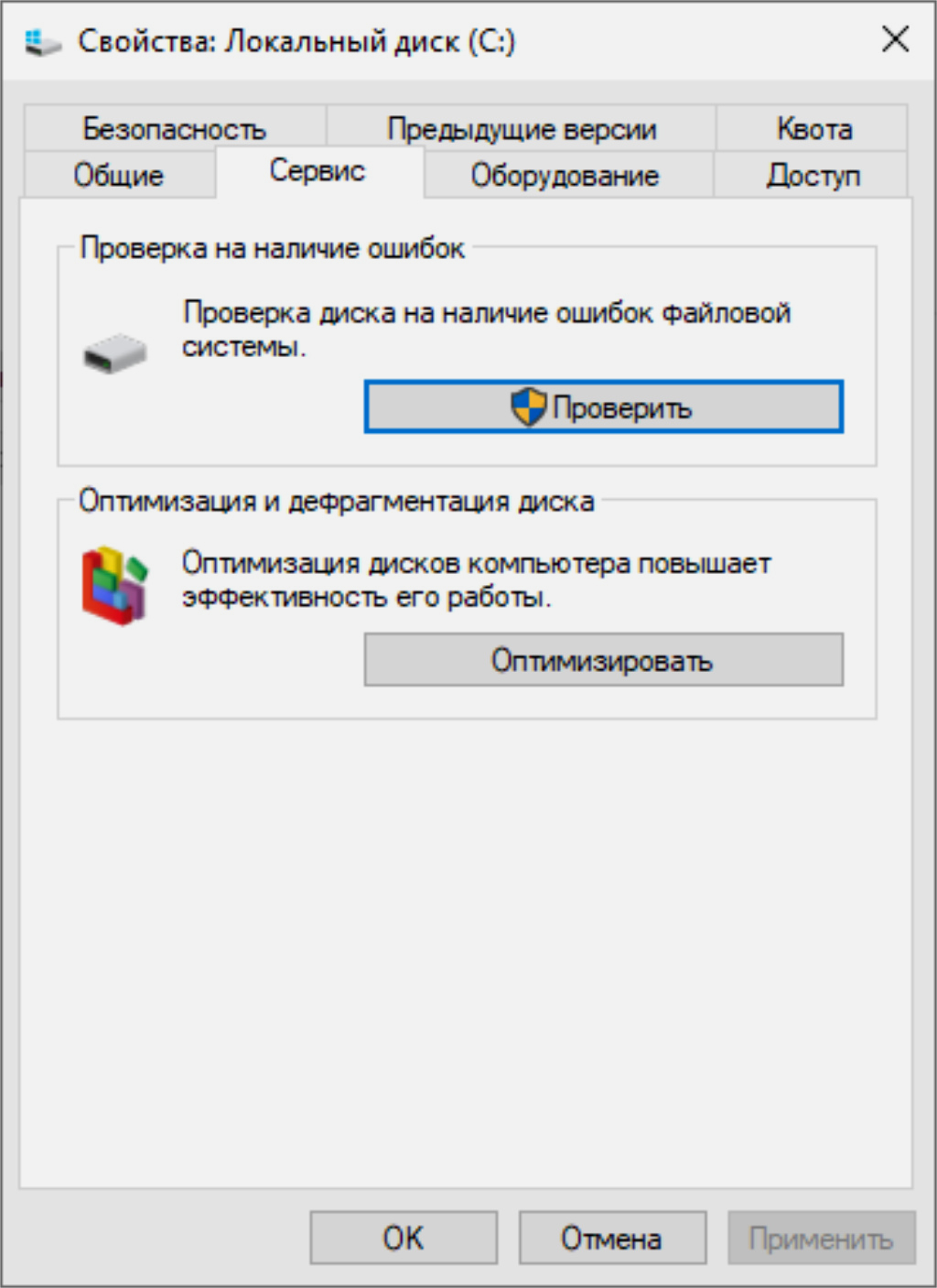 Как ухаживать за SSD, чтобы он прослужил как можно дольше: 7 ключевых правил