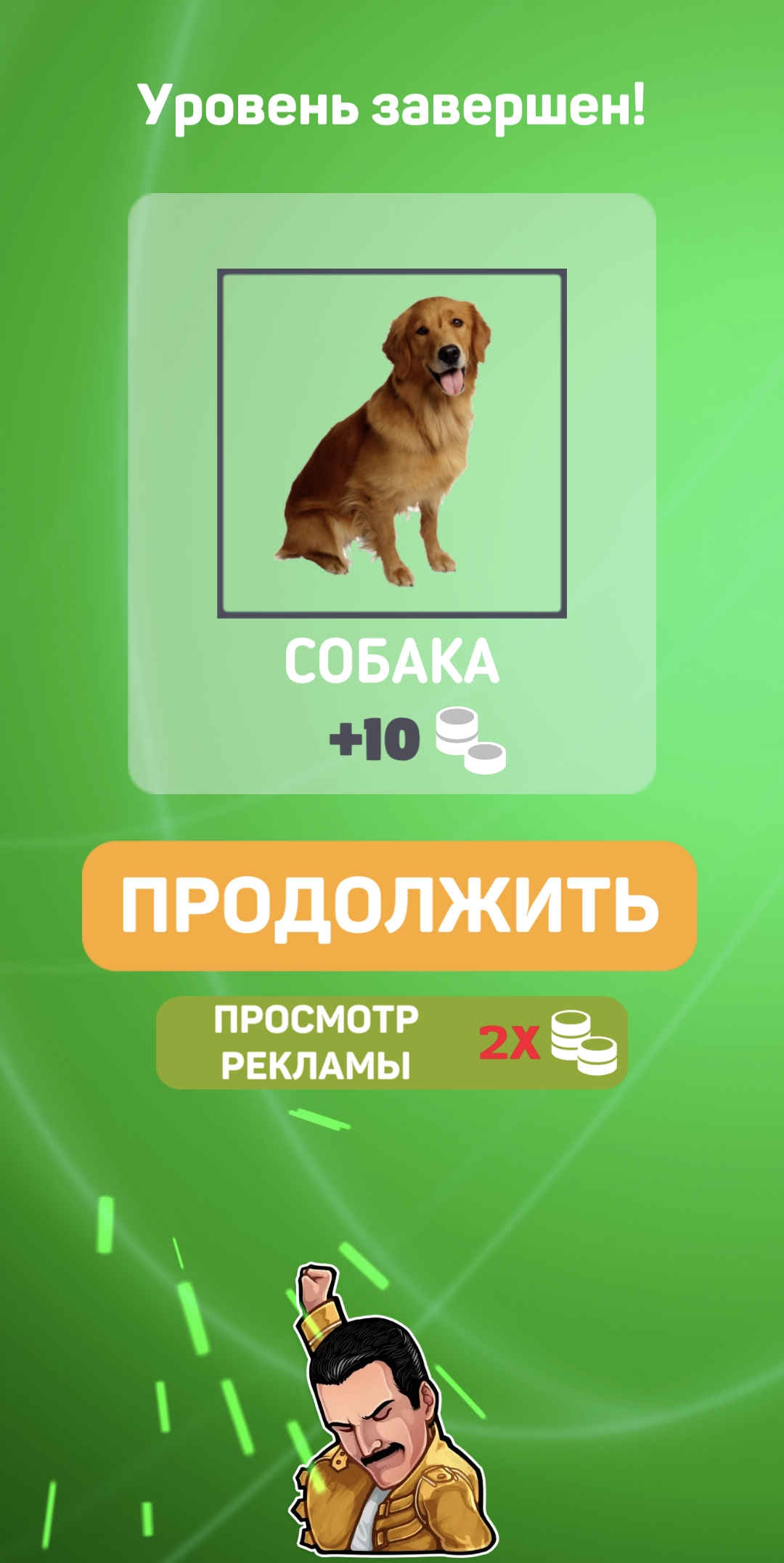 Скачать 1000 слов – угадай слово по картинке 1.7 для Android