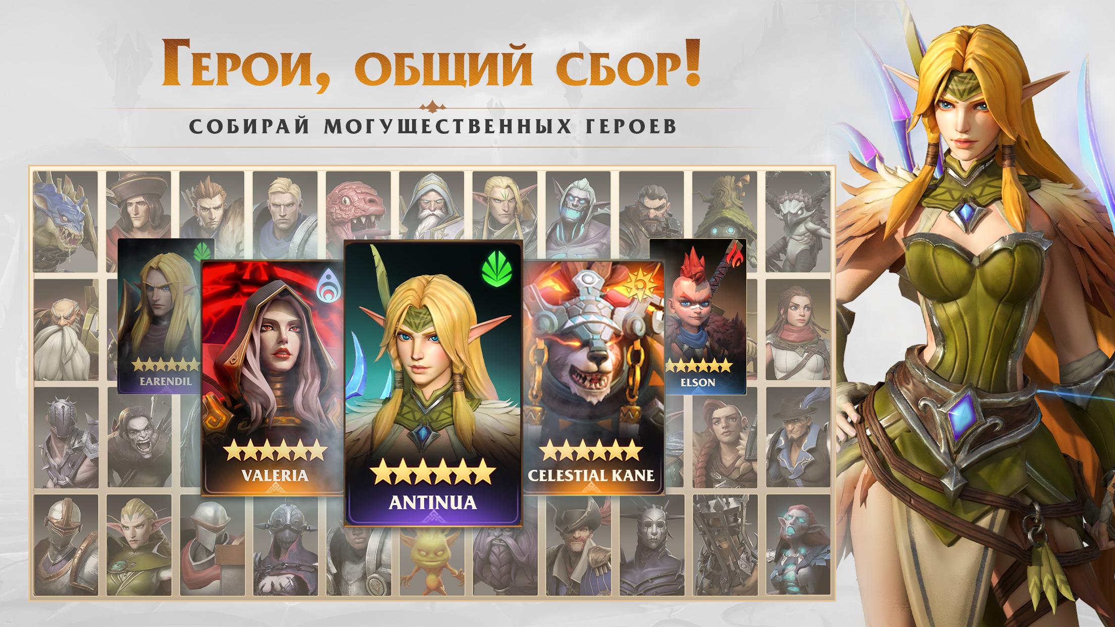 Скачать Awaken: Chaos Era 1.4.320 для Android