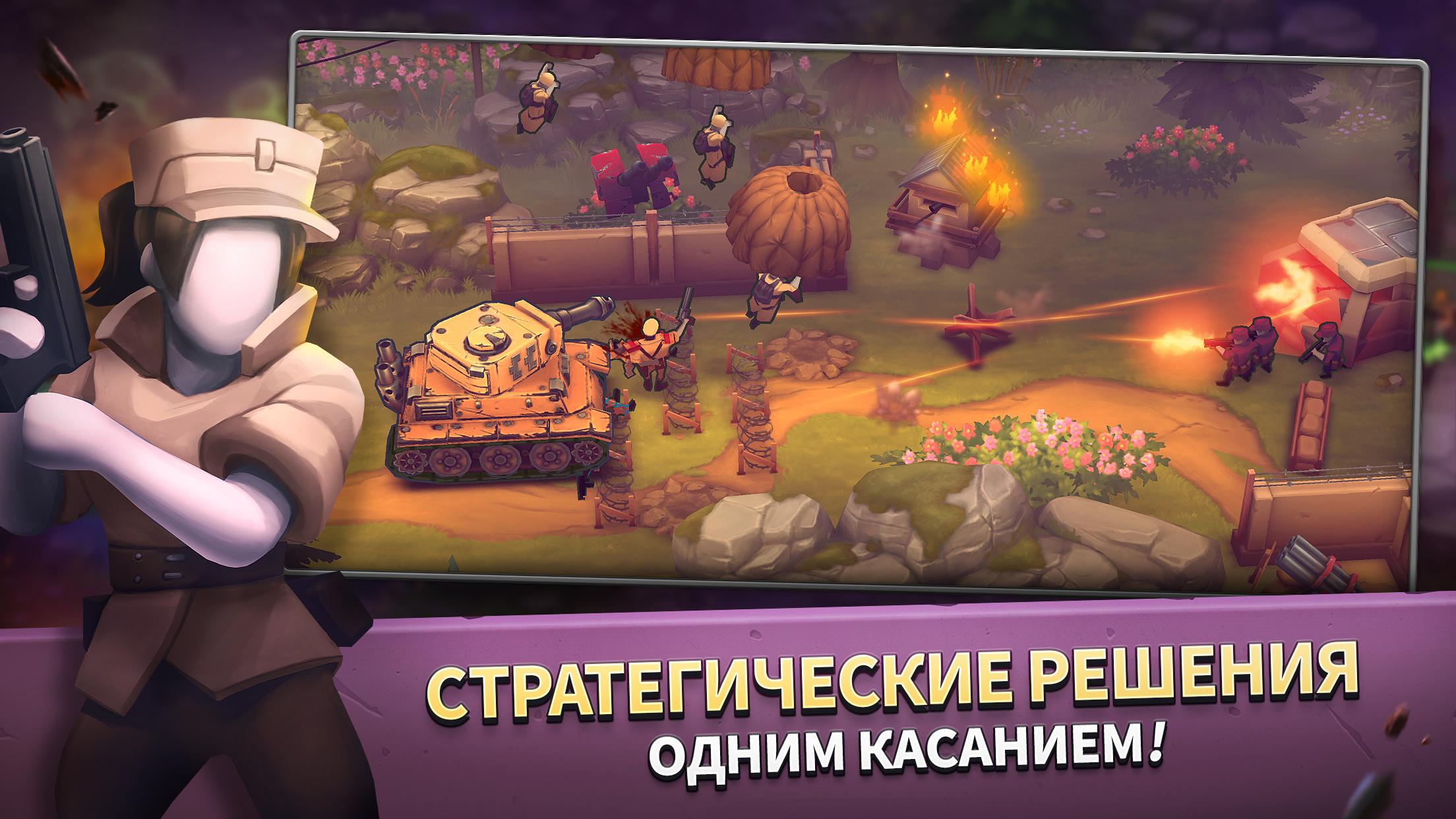 Скачать Guns Up! Mobile 1.22.2 для Android