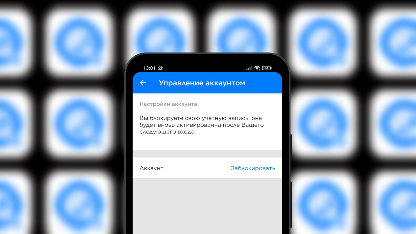 GetContact теперь сотрудничает со спецслужбами. Как удалить аккаунт и  скрыть номер из сервиса