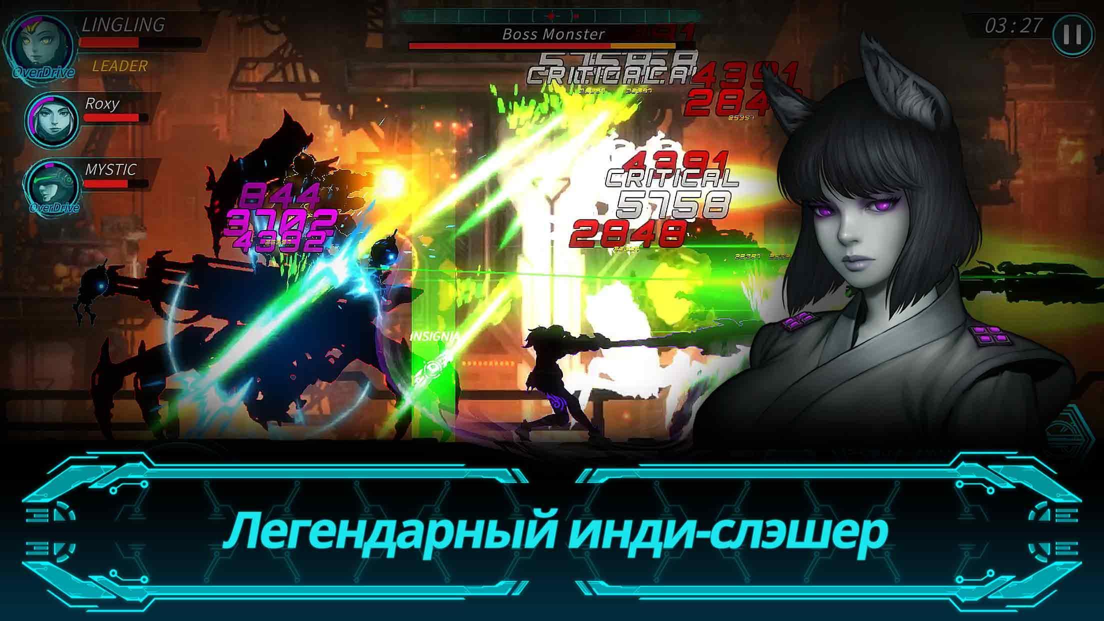 Скачать Dark Sword 2 1.1.5 для Android