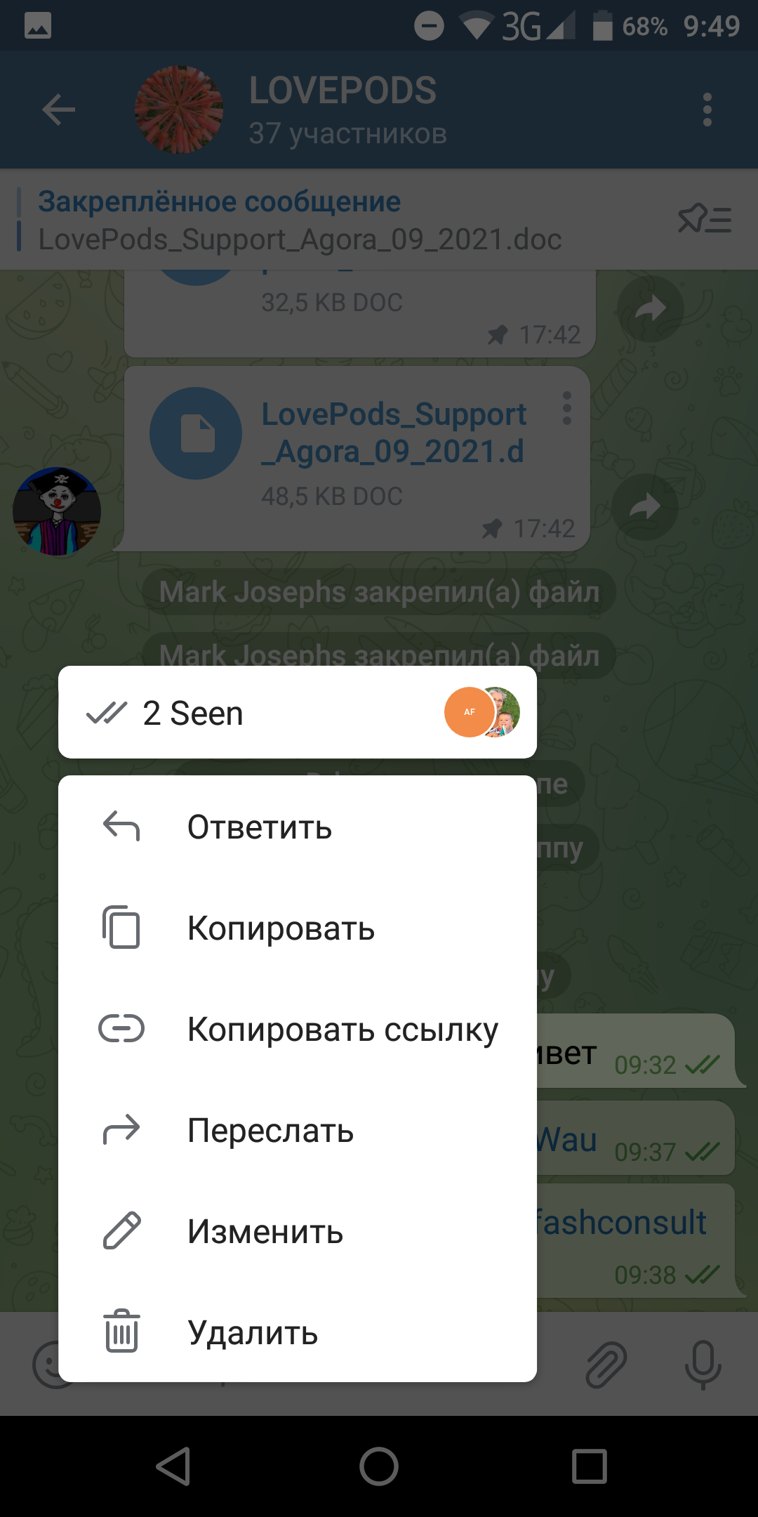 Как узнать, кто из беседы в Telegram прочитал сообщение. Появился  официальный инструмент