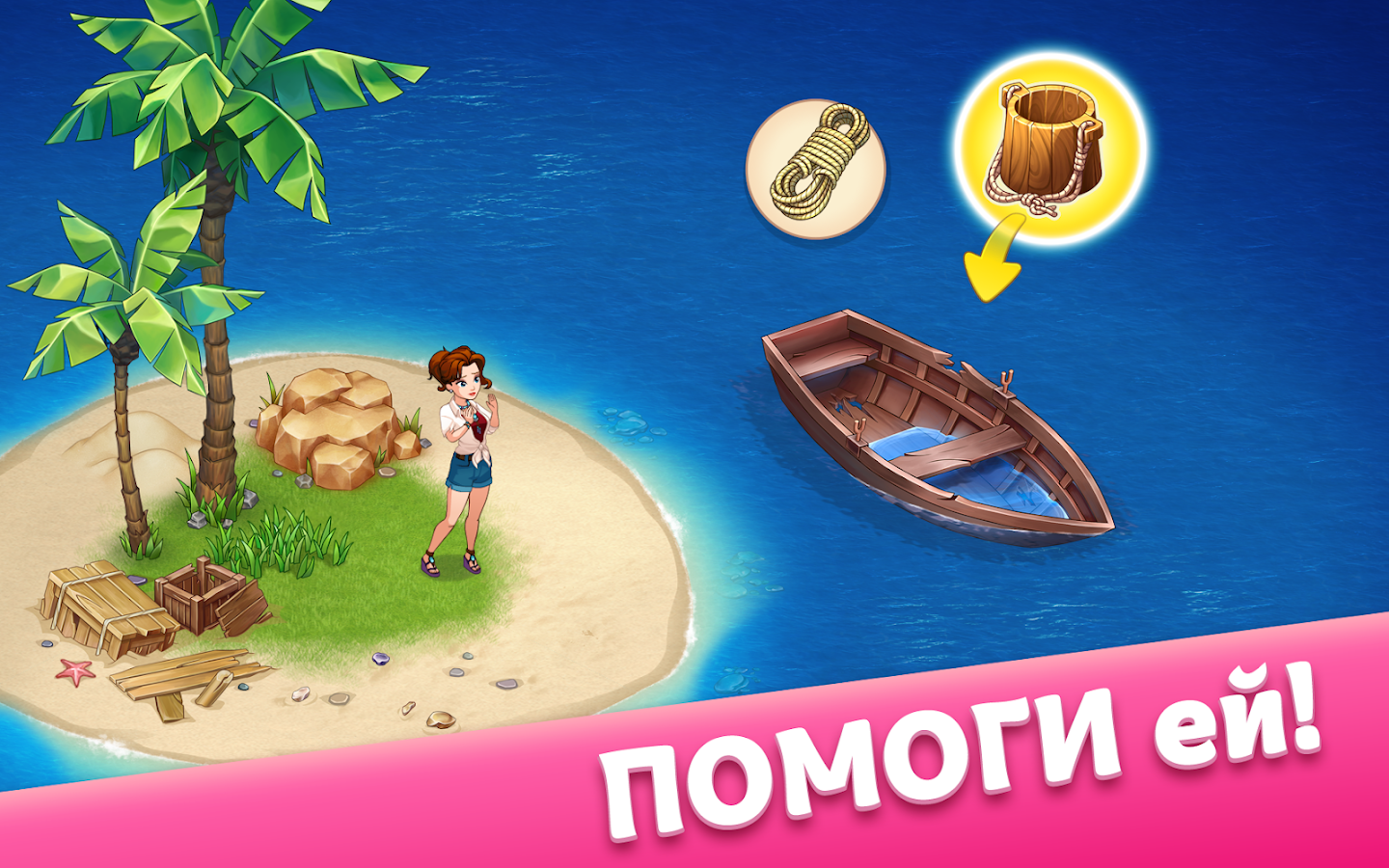 Скачать Taonga Island Adventure 2.2.8 для Android