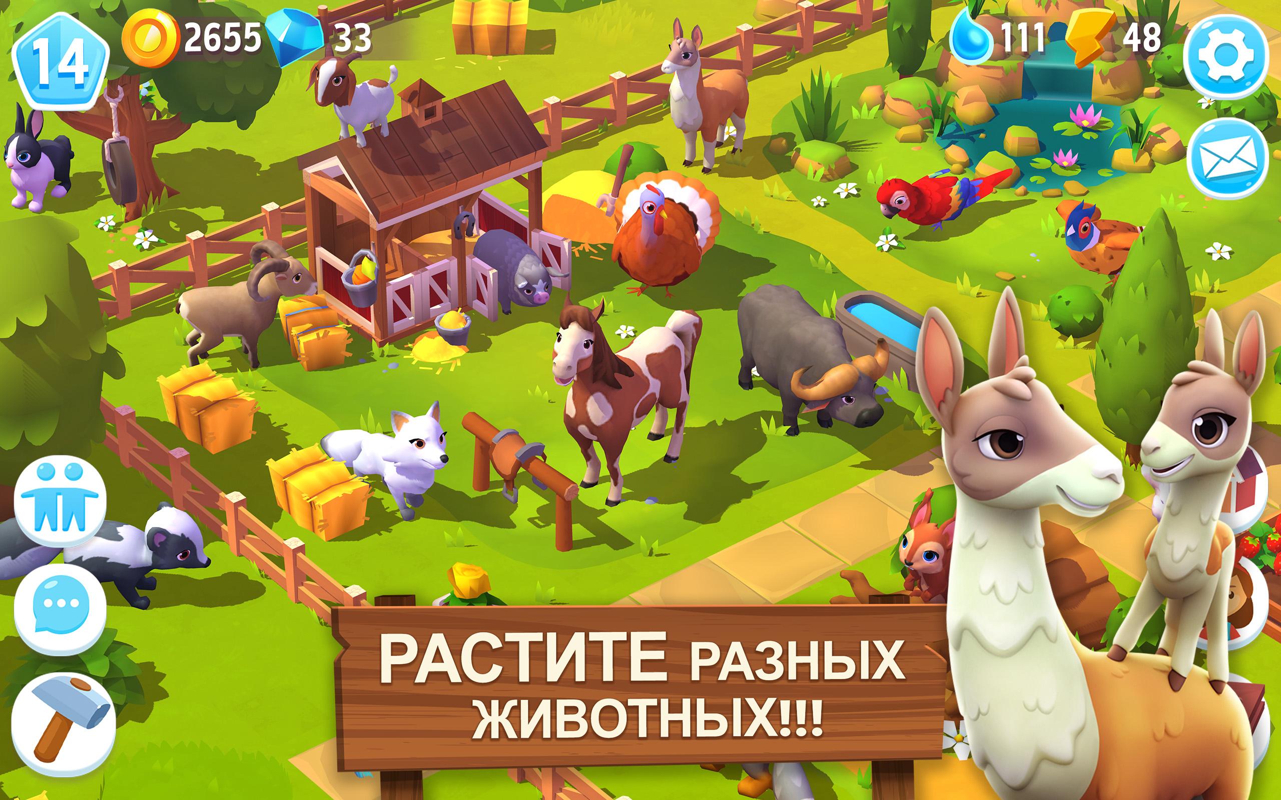 Скачать FarmVille 3 1.42.42609 для Android