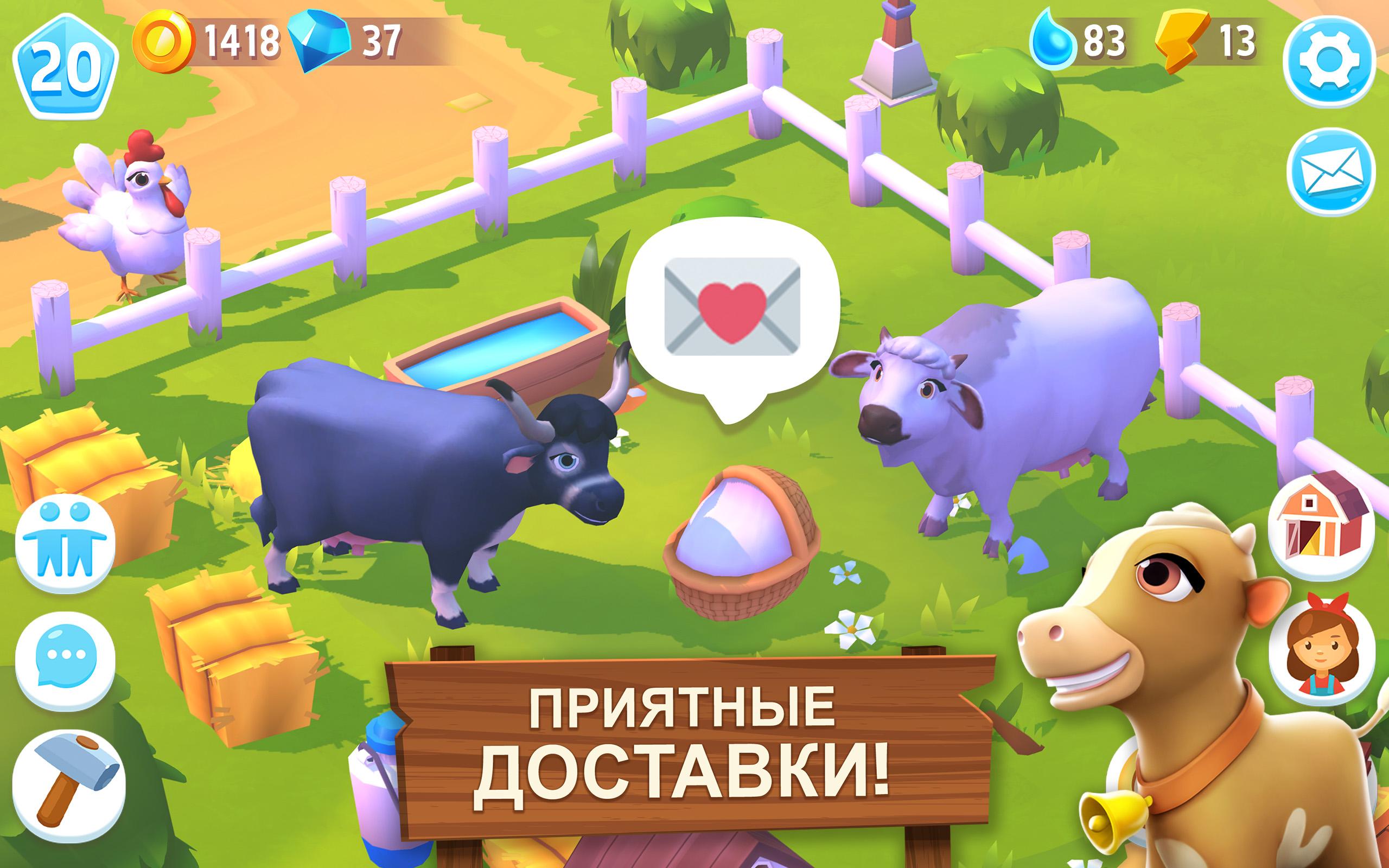 Скачать FarmVille 3 1.42.42609 для Android