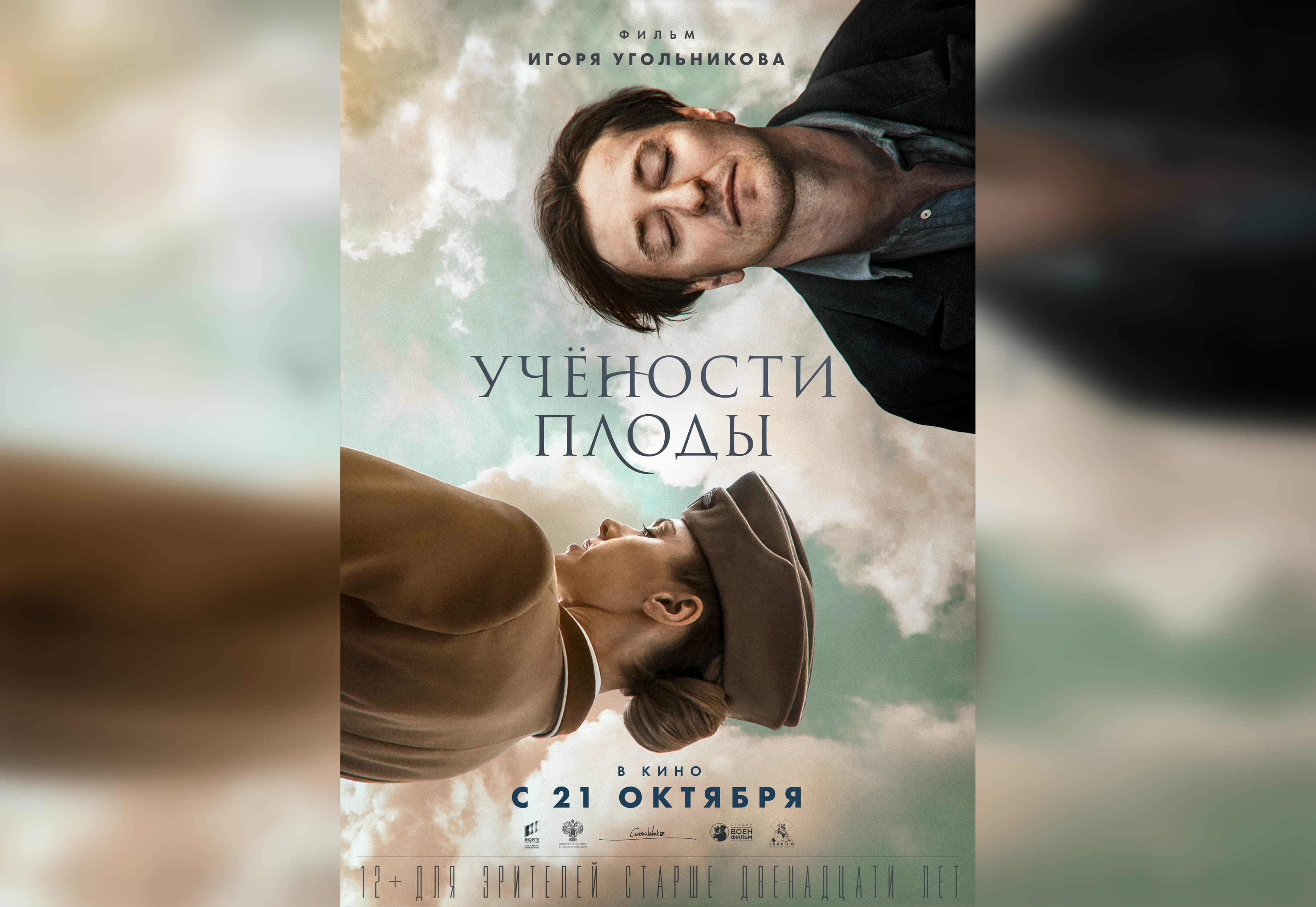 Игорь Тузов С Новым Годом 2013 Игорь Тузов С Новым Годом 2013