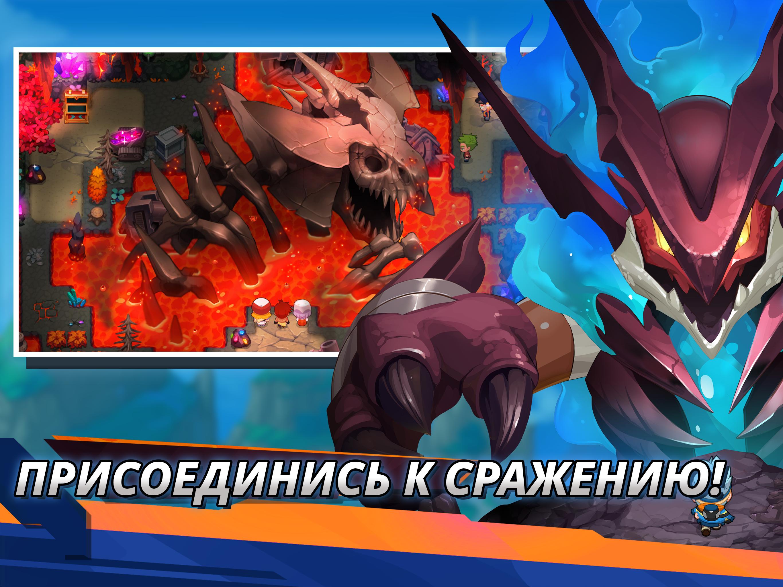 Скачать Nexomon: Extinction 2.1.7 для Android