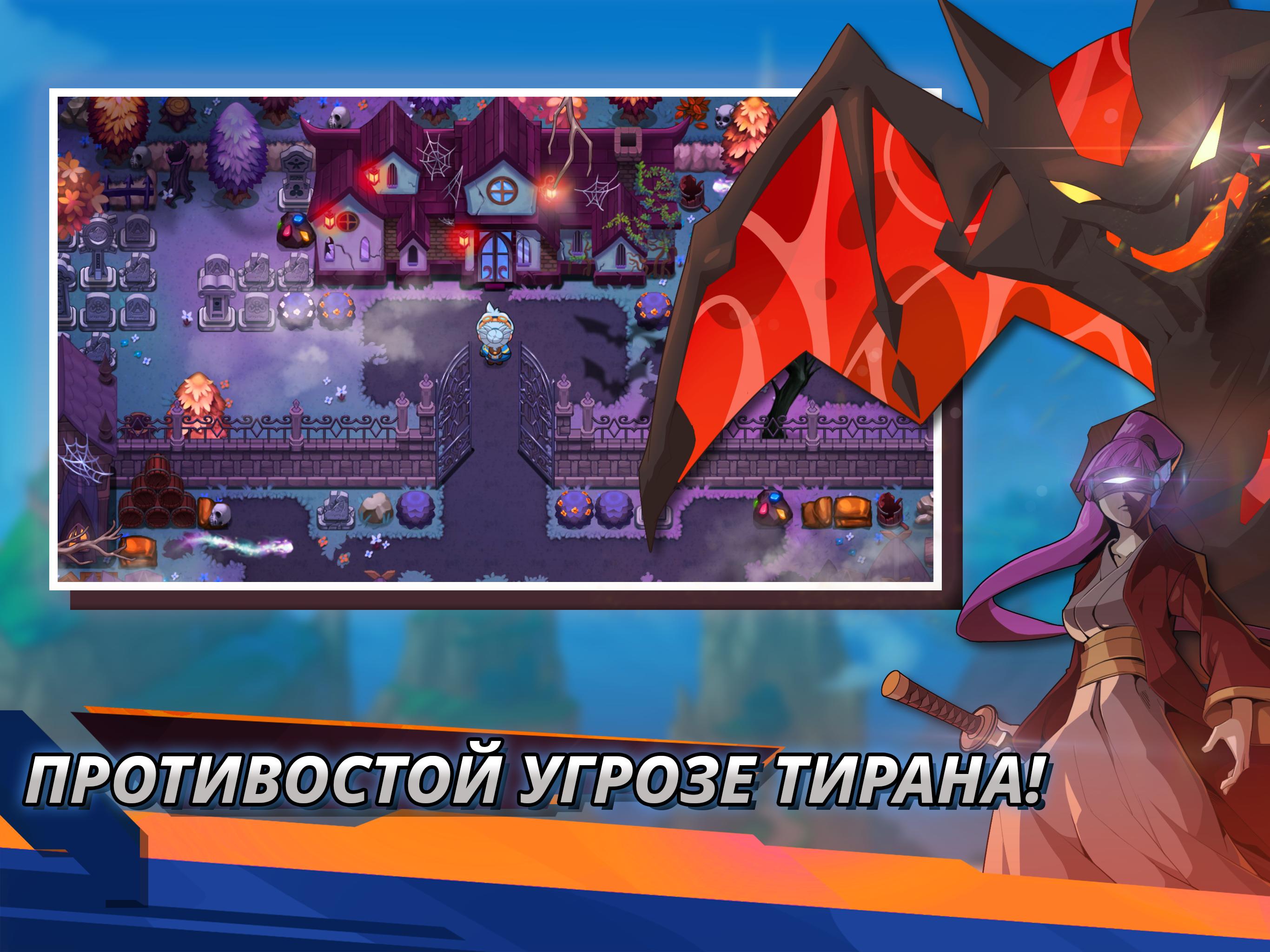 Скачать Nexomon: Extinction 2.1.7 для Android