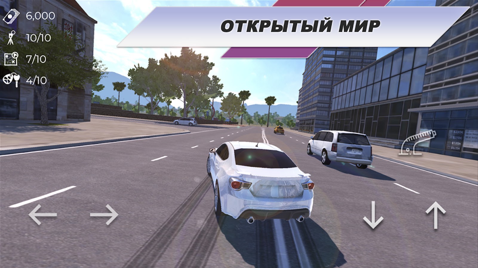 Скачать Urban Rush Wheels: Online Race 1.7.0 для Android