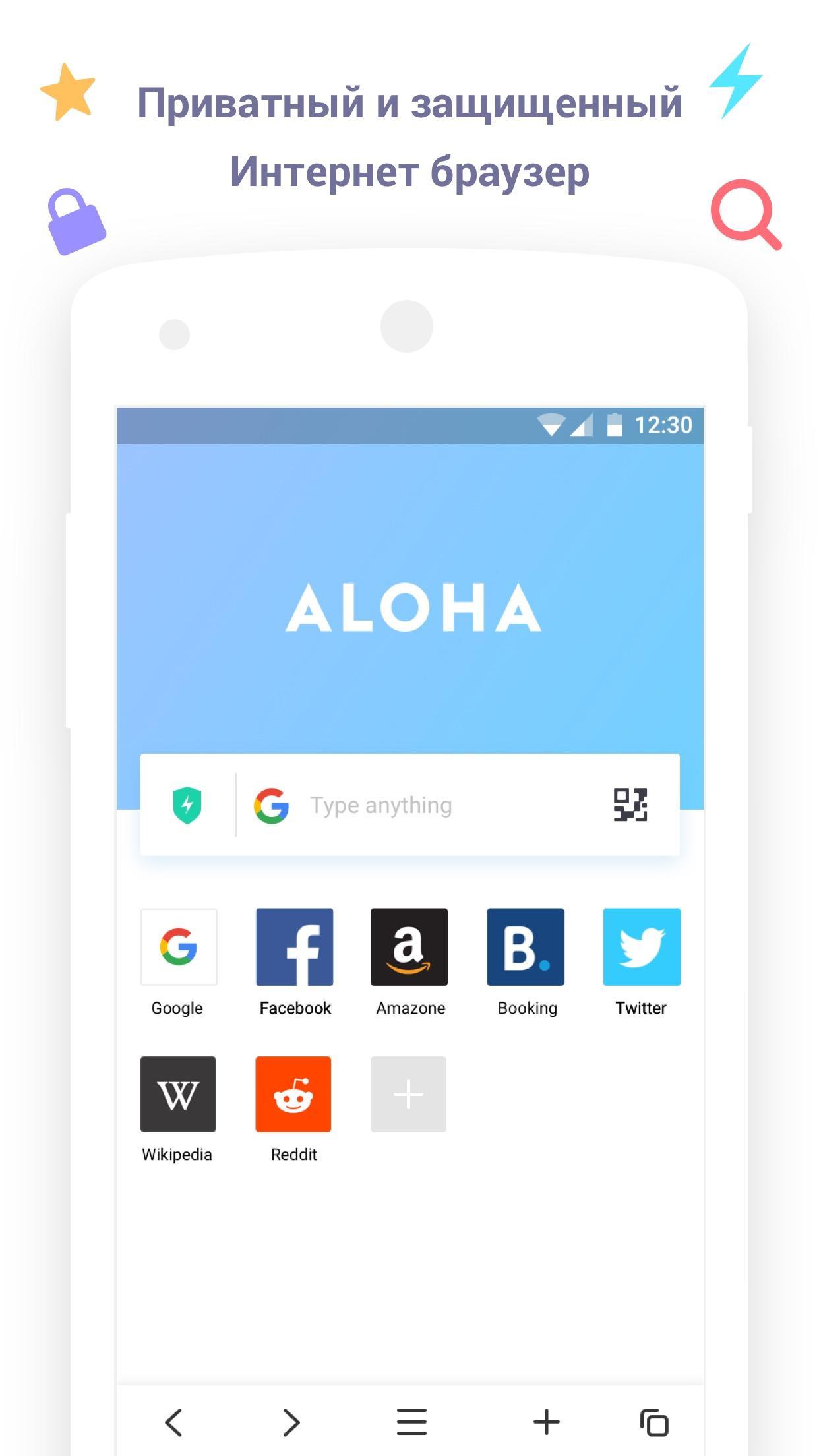 Скачать Aloha Browser Lite 1.7.3 для Android