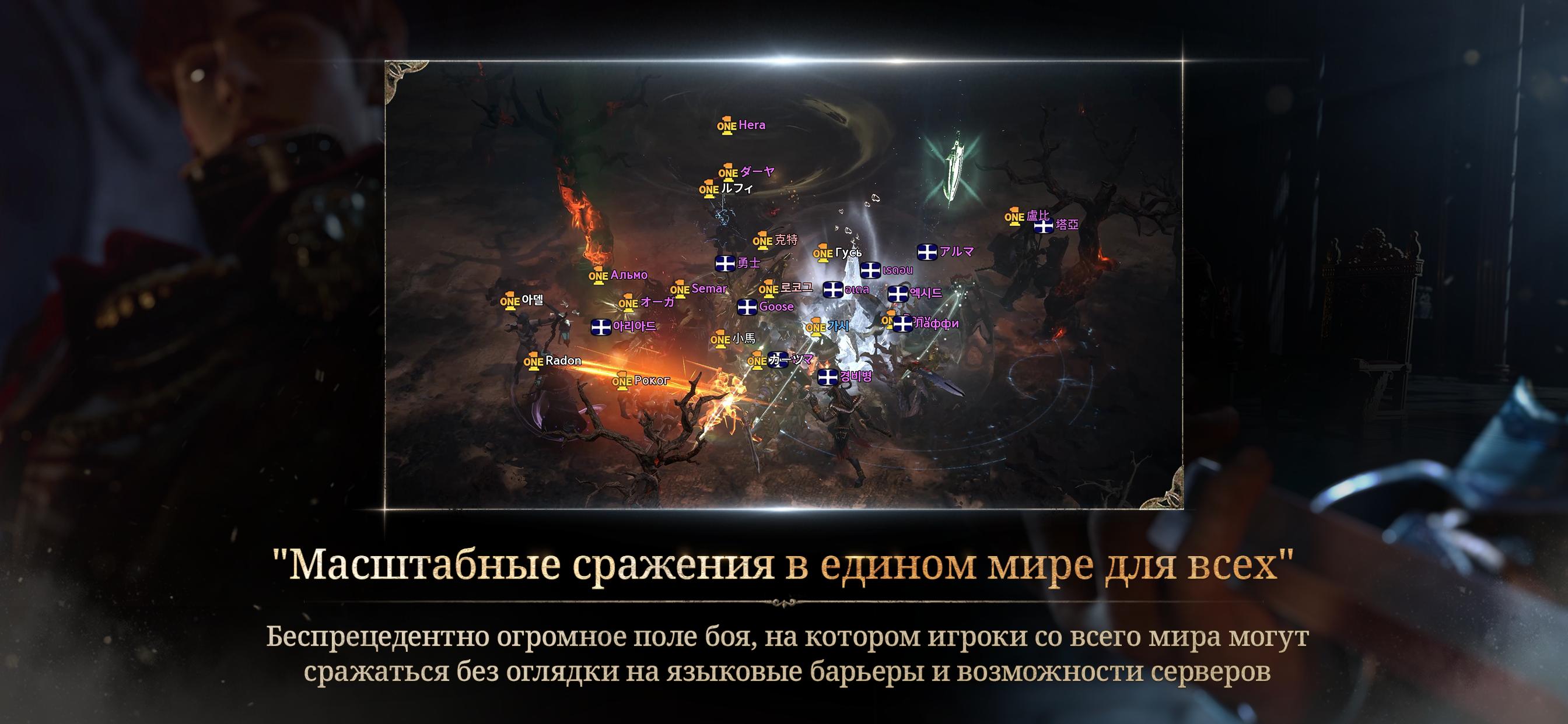 Скачать Lineage W 1.8.47 для Android