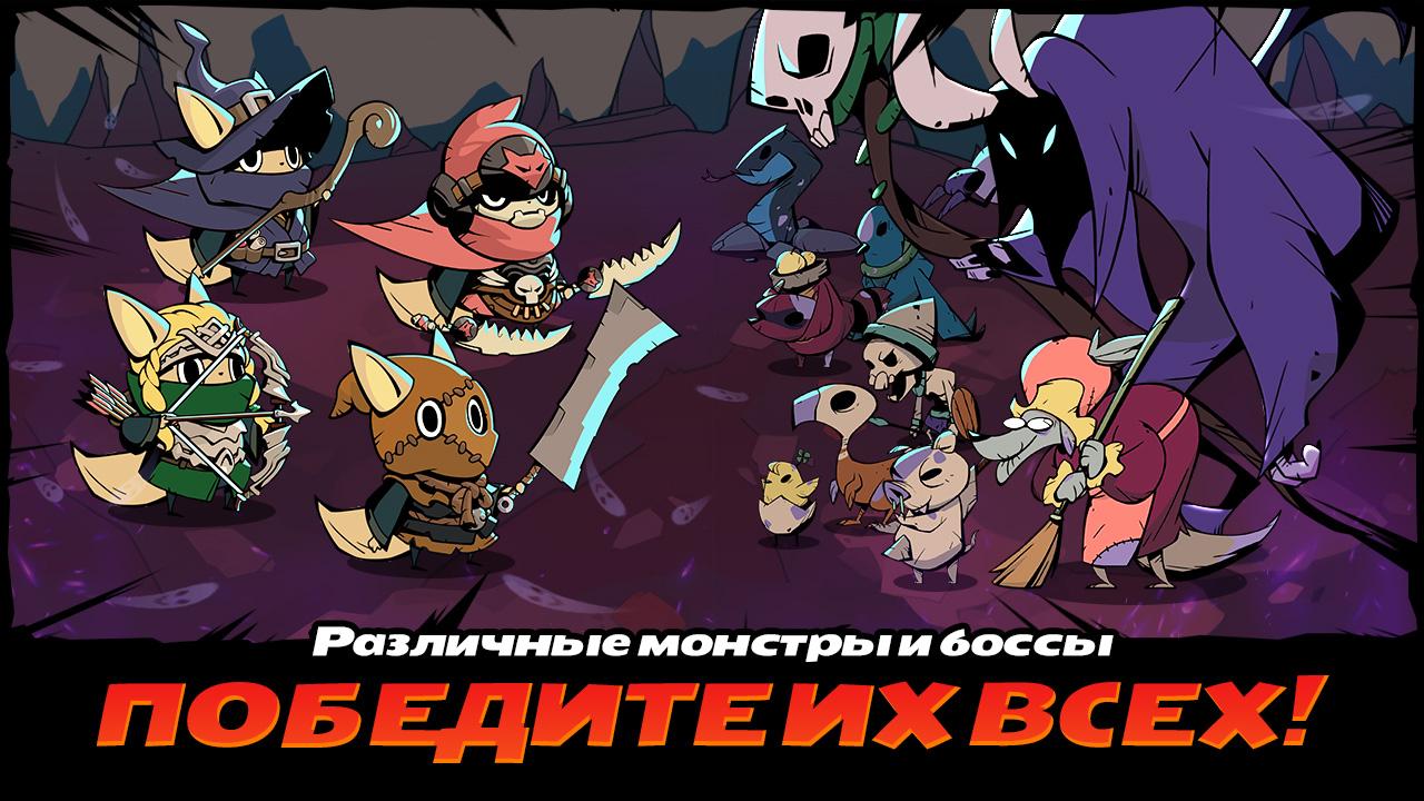 Скачать Tailed Demon Slayer 1.6.2 для Android