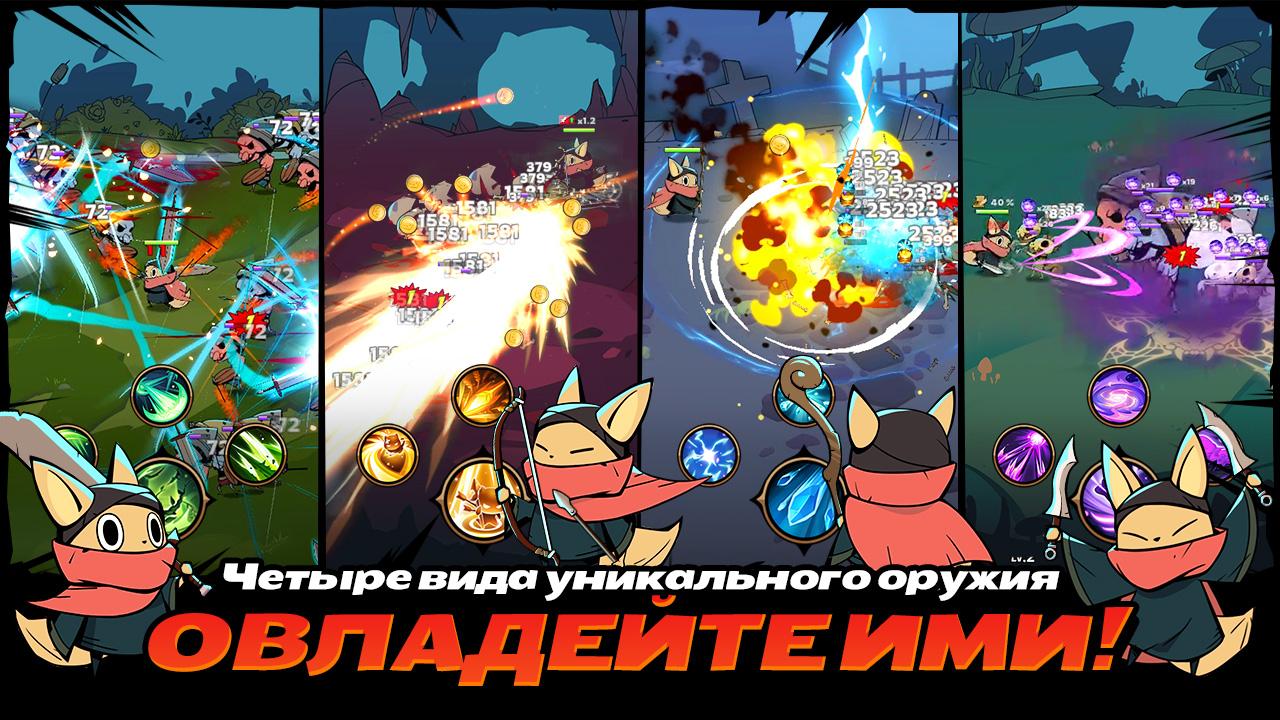 Скачать Tailed Demon Slayer 1.6.2 для Android