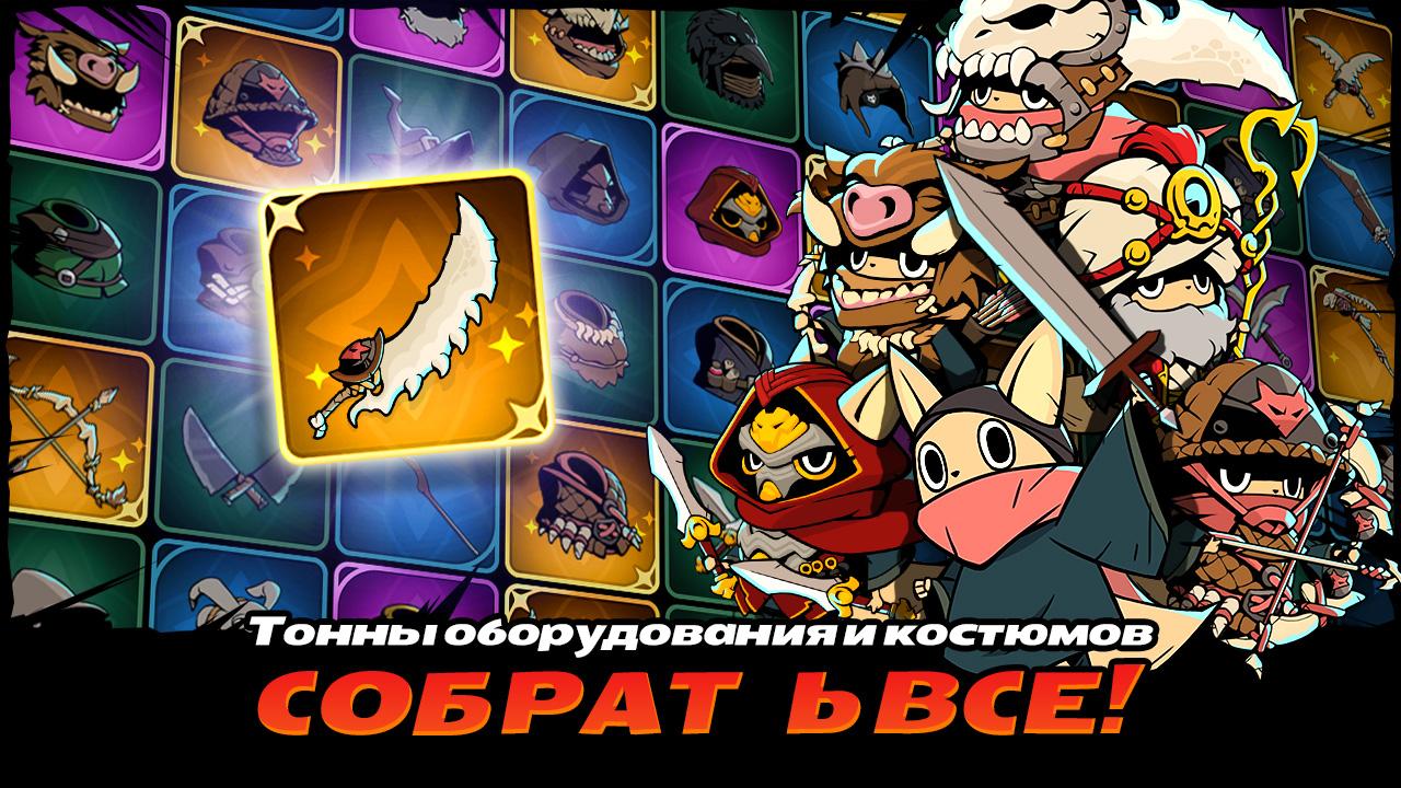 Скачать Tailed Demon Slayer 1.6.2 для Android