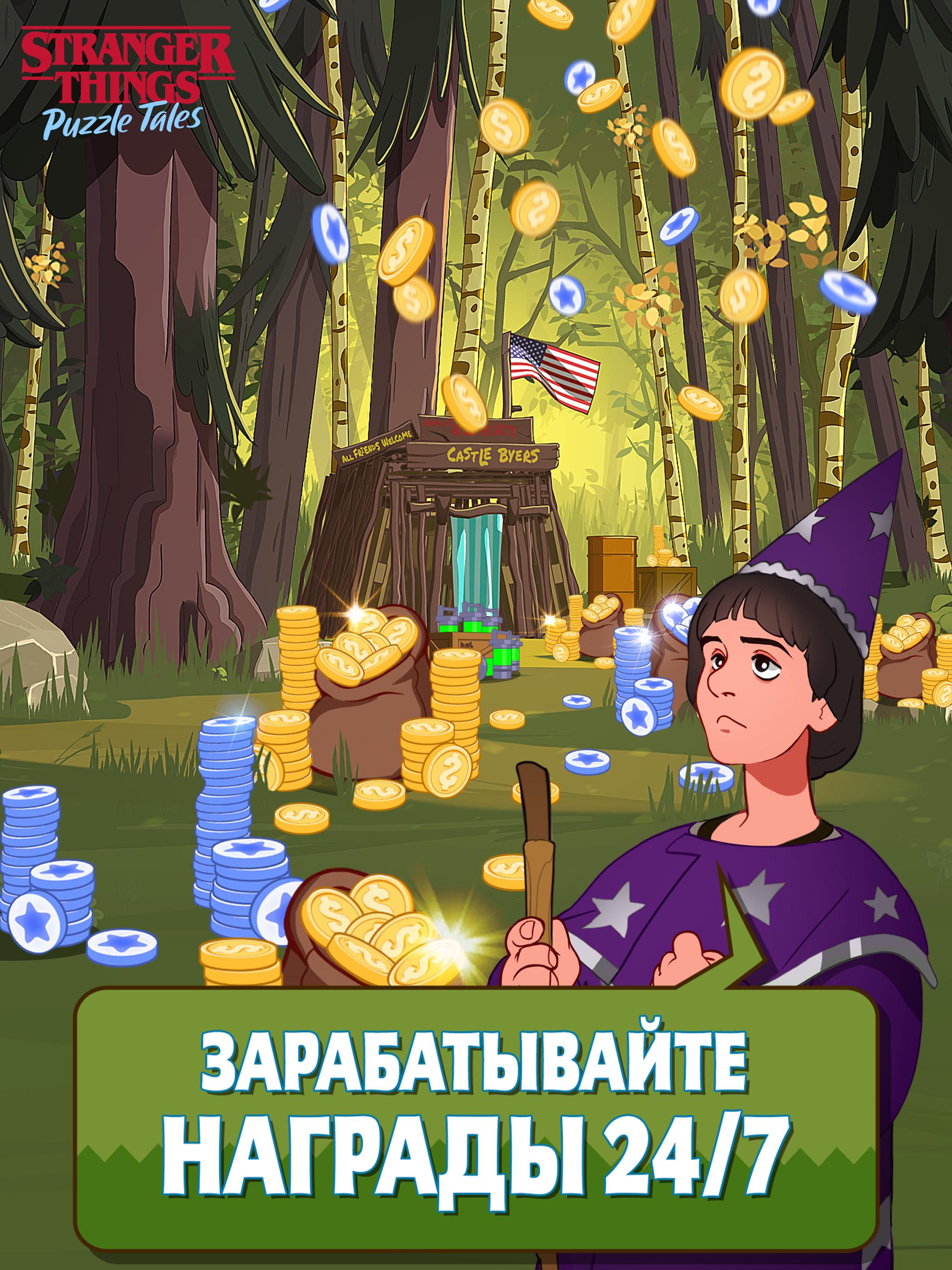 Скачать Stranger Things: Puzzle Tales 16.1.0 для Android