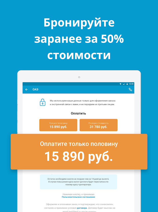 Актуальные