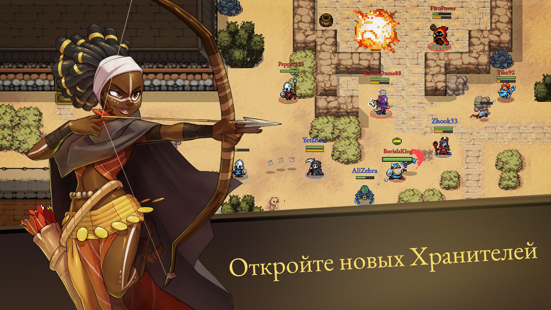 Скачать Last Mage Standing 2.136.6111 для Android