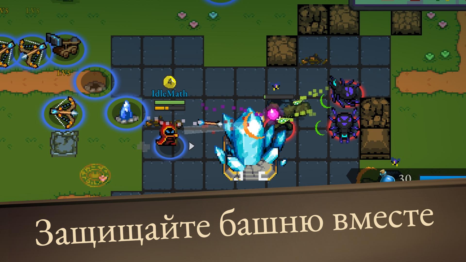 Скачать Last Mage Standing 2.136.6111 для Android