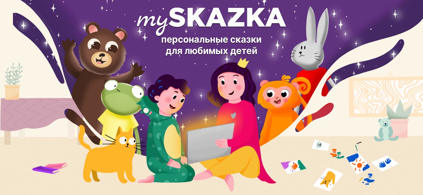 Скачать MySkazka — аудиосказки на ночь для детей и малышей для Android,  iPhone / iPad