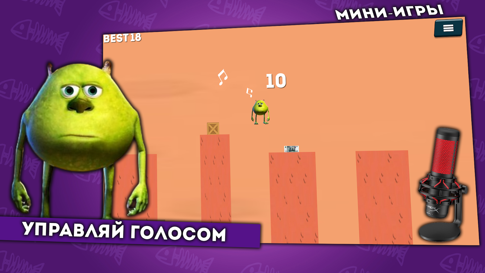 Скачать Бабл Войс 0.4 для Android