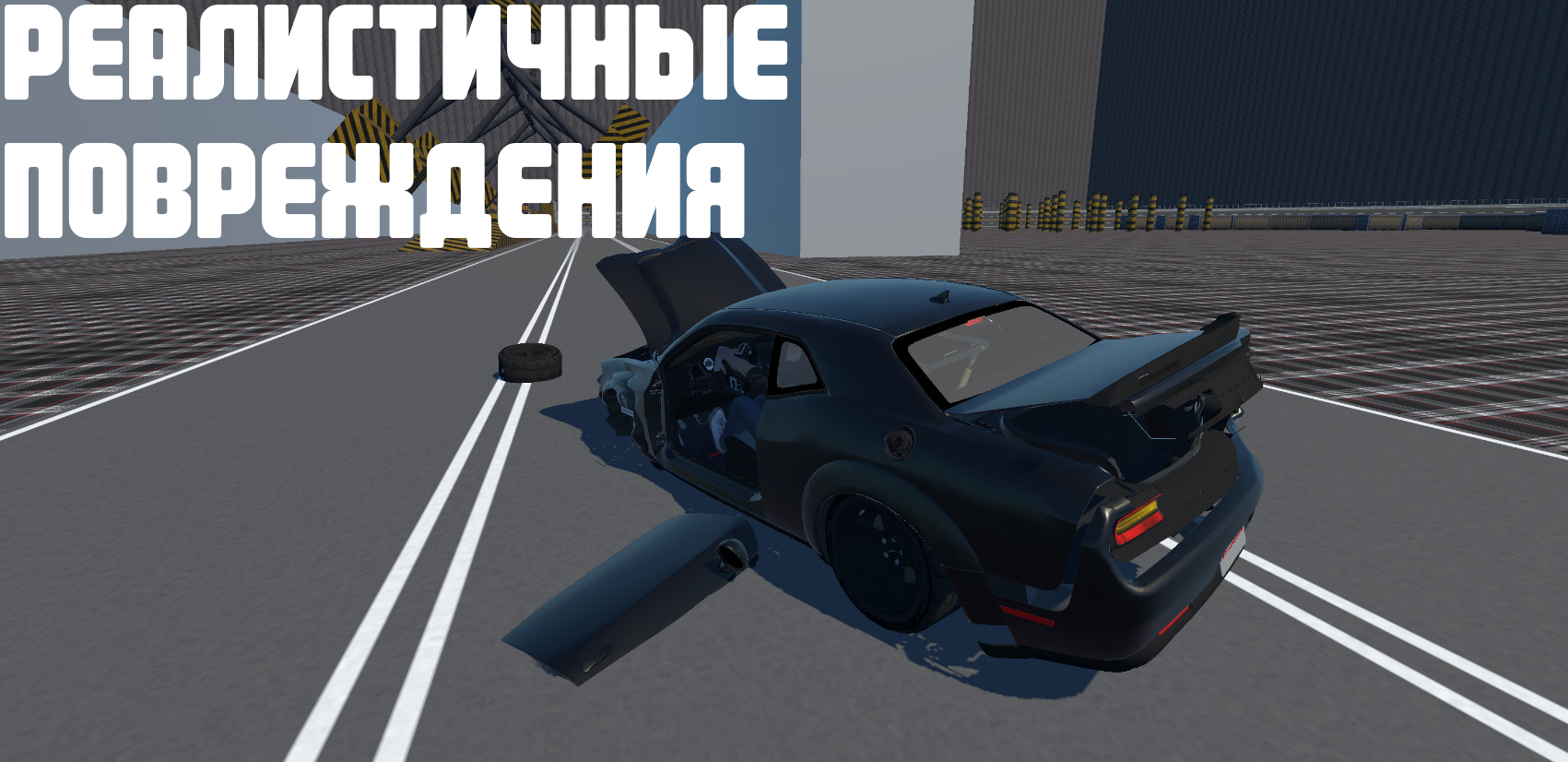 Скачать Universal Car Driving 0.2.8 для Android