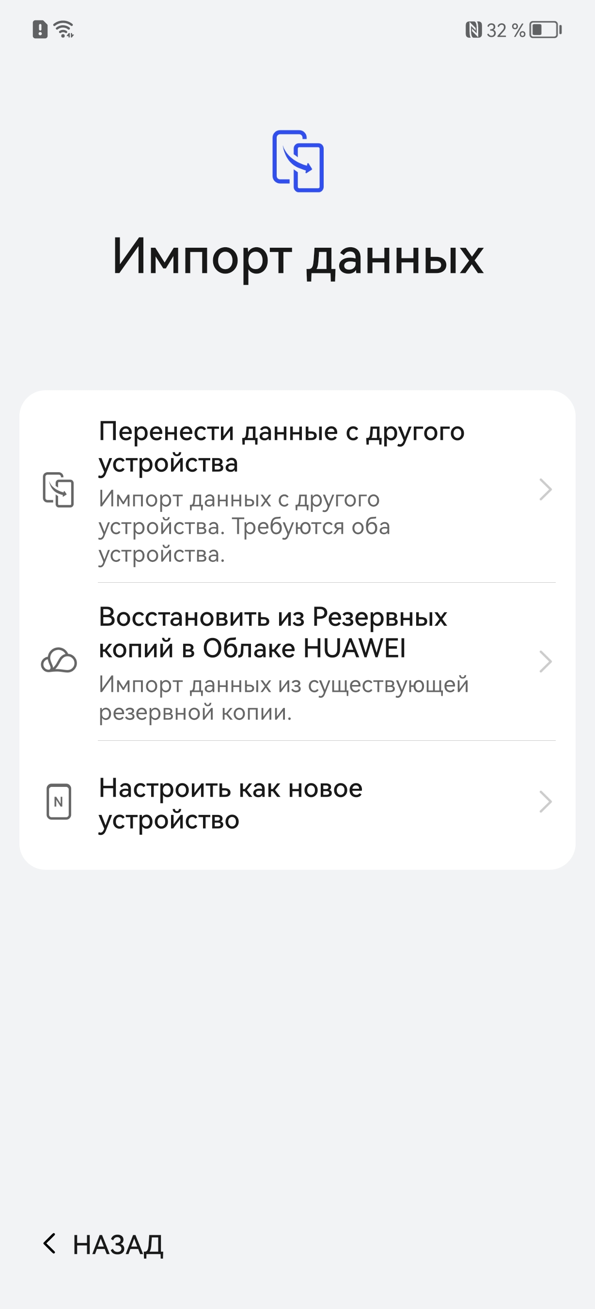 5 неожиданностей, с которыми сталкиваешься без сервисов Google уже в первую  неделю