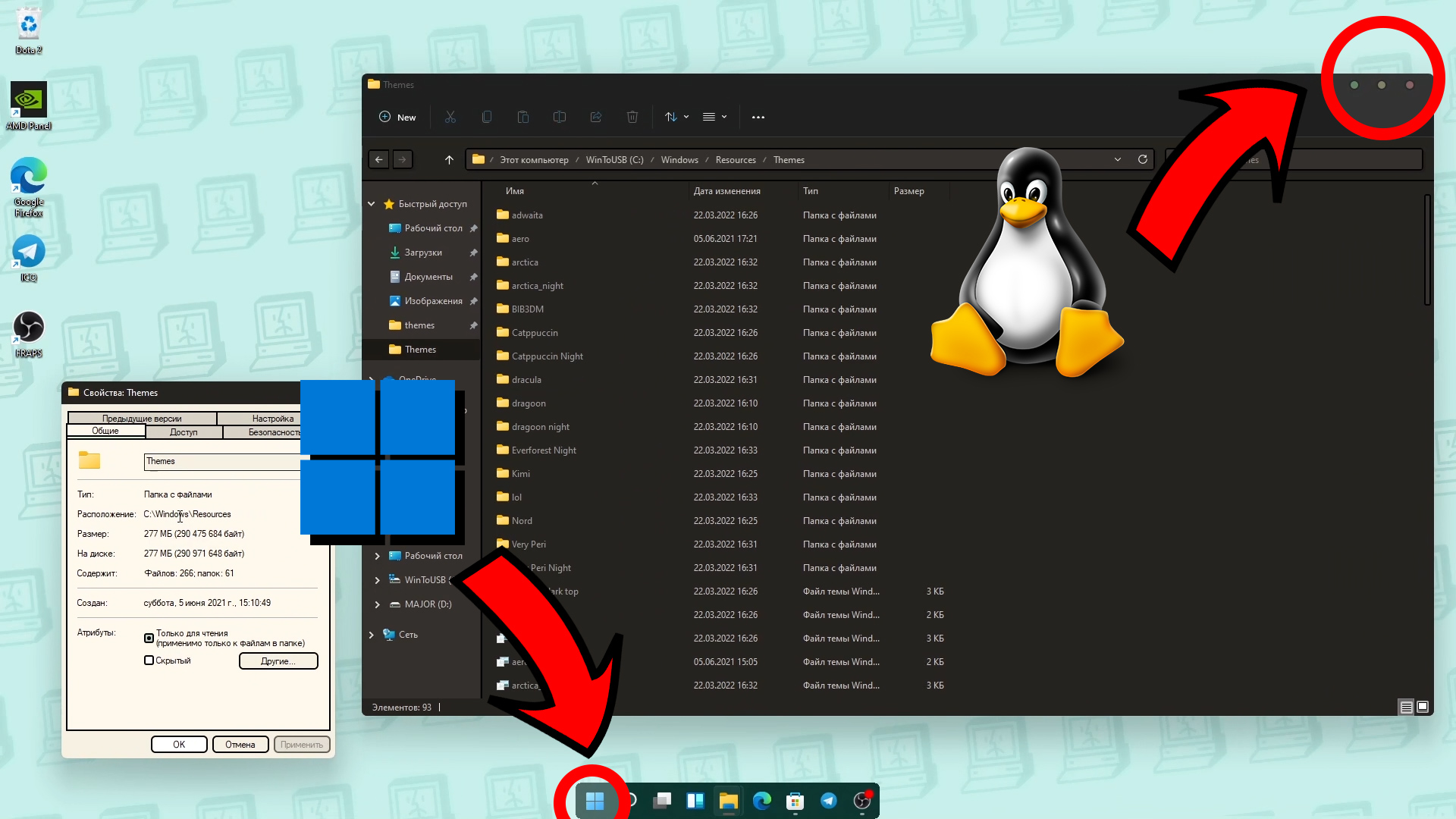 Сделал Linux из Windows 11. 10+1 тема, меняющая систему до неузнаваемости