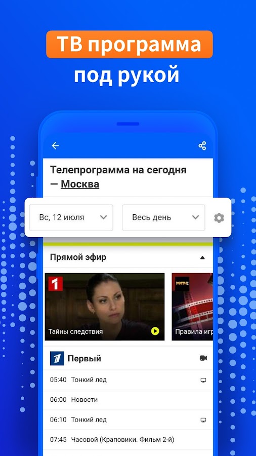    Mailru          Mailru          httpstrkmailrucidm6h7  By  MailruFacebook