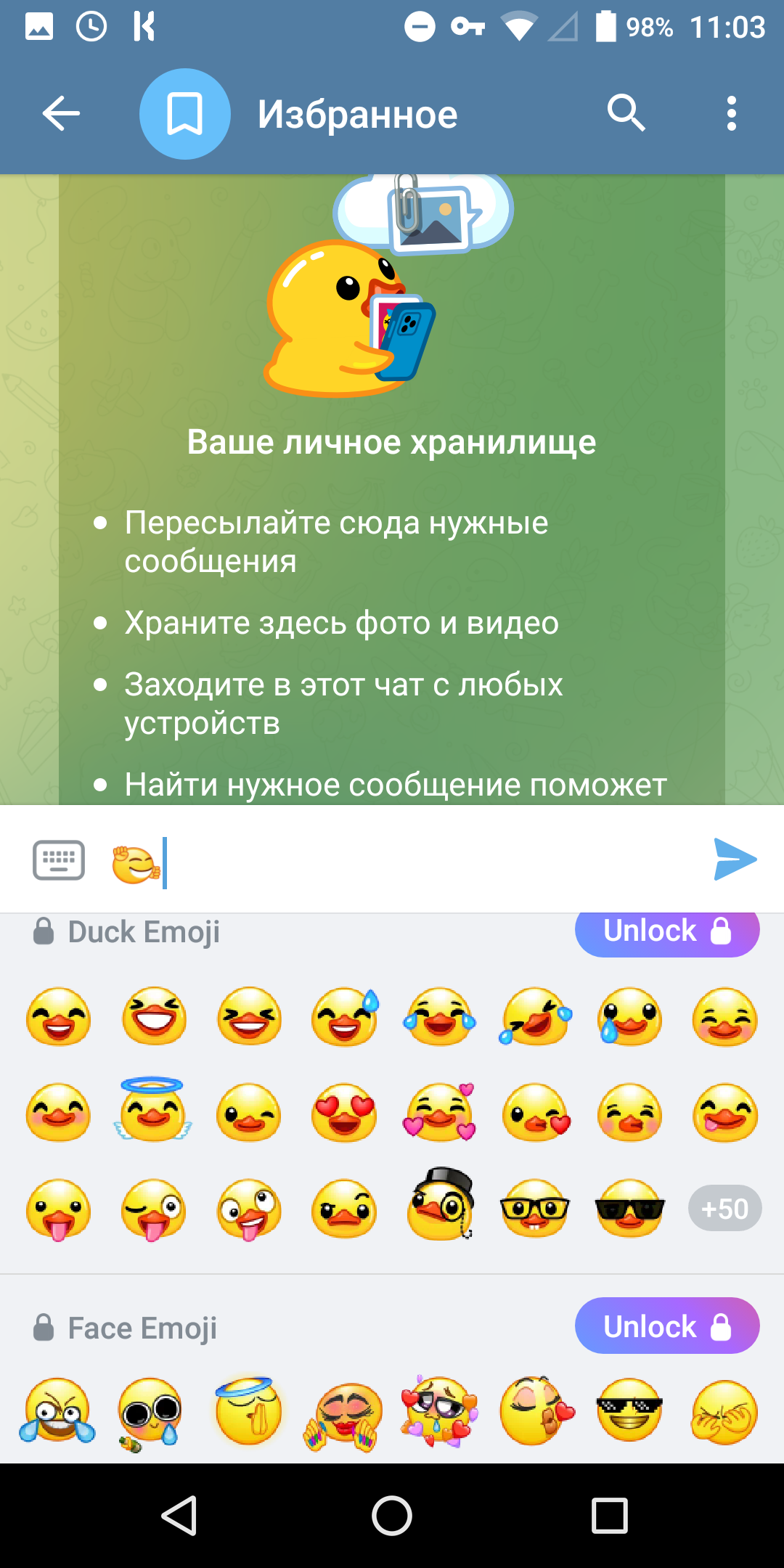 В Telegram появились колобки из ICQ и другие смайлы. Как посмотреть их без  подписки