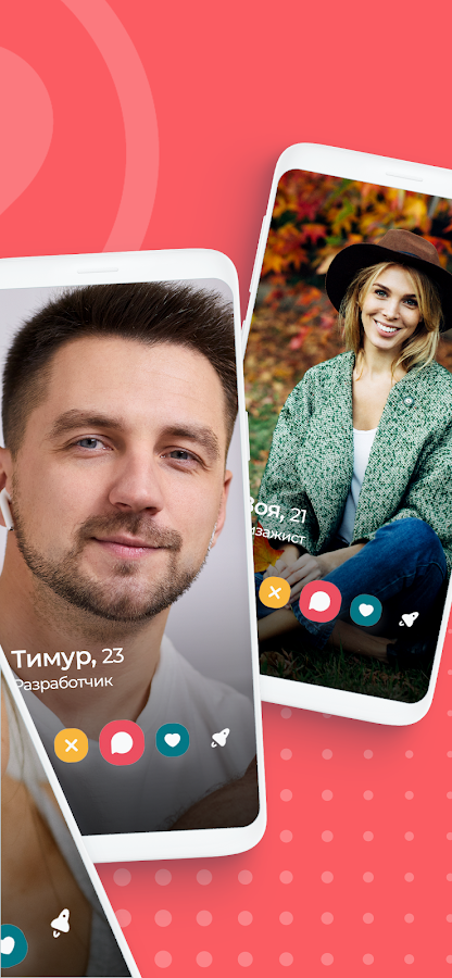 JAUMO Flirt Chat APK  Android  