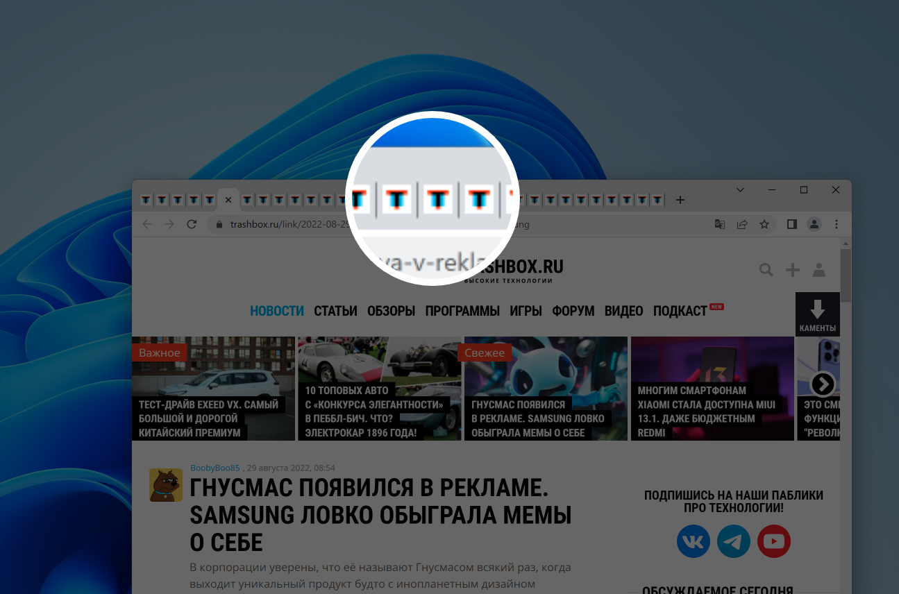 Как запретить Chrome уменьшать длину вкладок. Станет намного удобнее