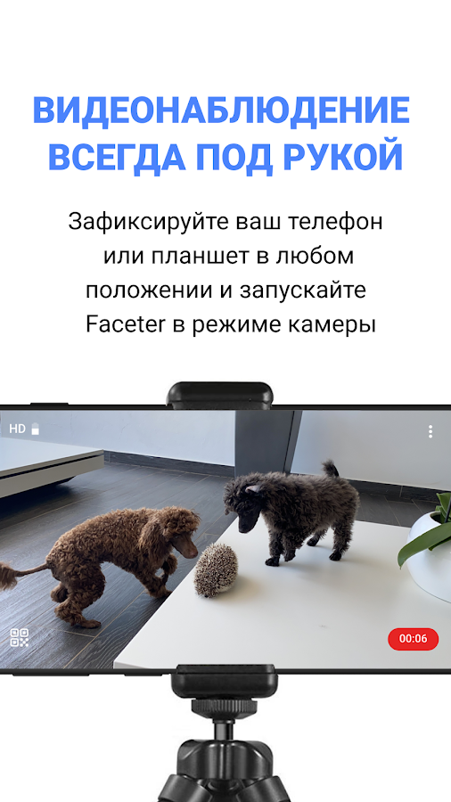 Видеоняня для iPhone, iPad, Android и Windows - Samsung SNH-V6410PNW