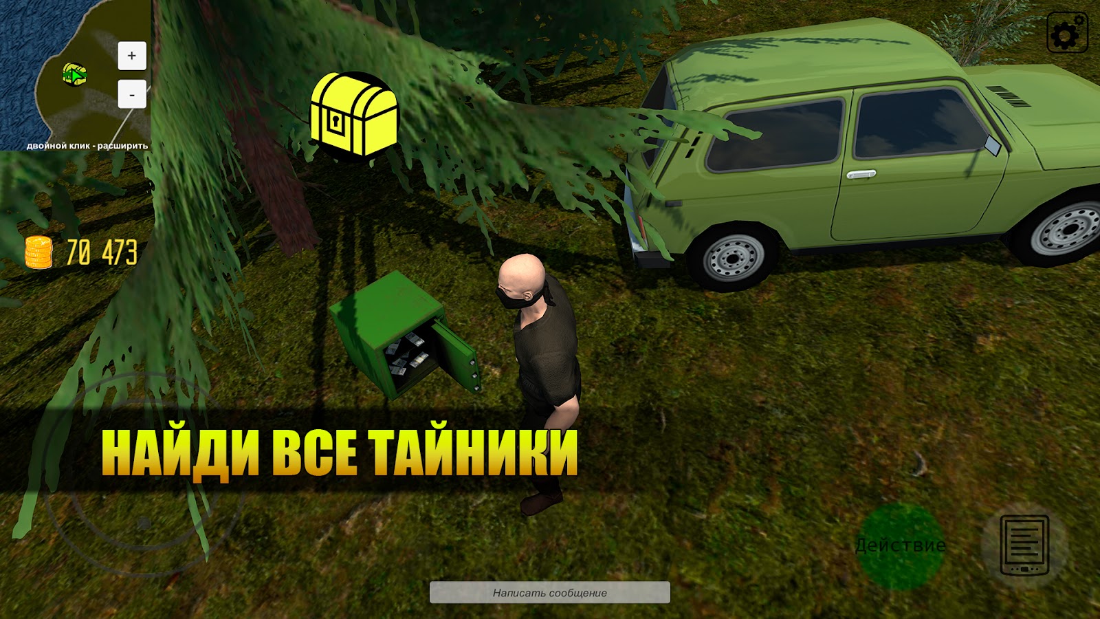 Скачать Открытый мир Онлайн Песочница 0.8.3 для Android