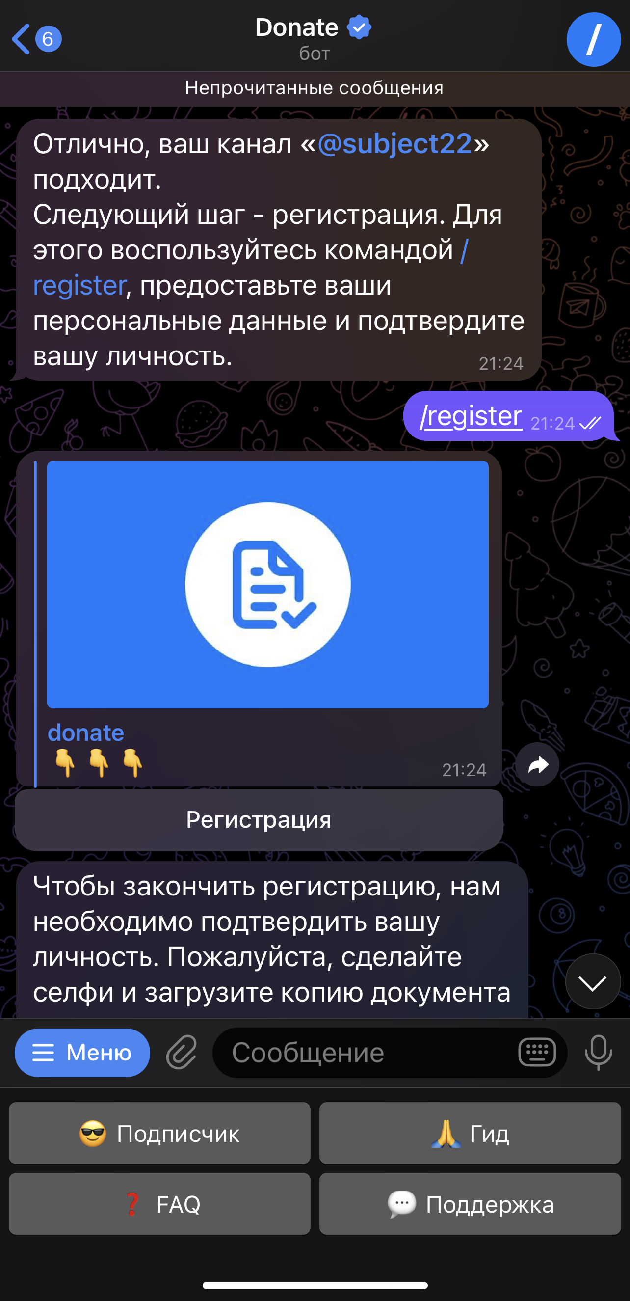 Как получать донаты в Telegram, публикуя платные фото и видео