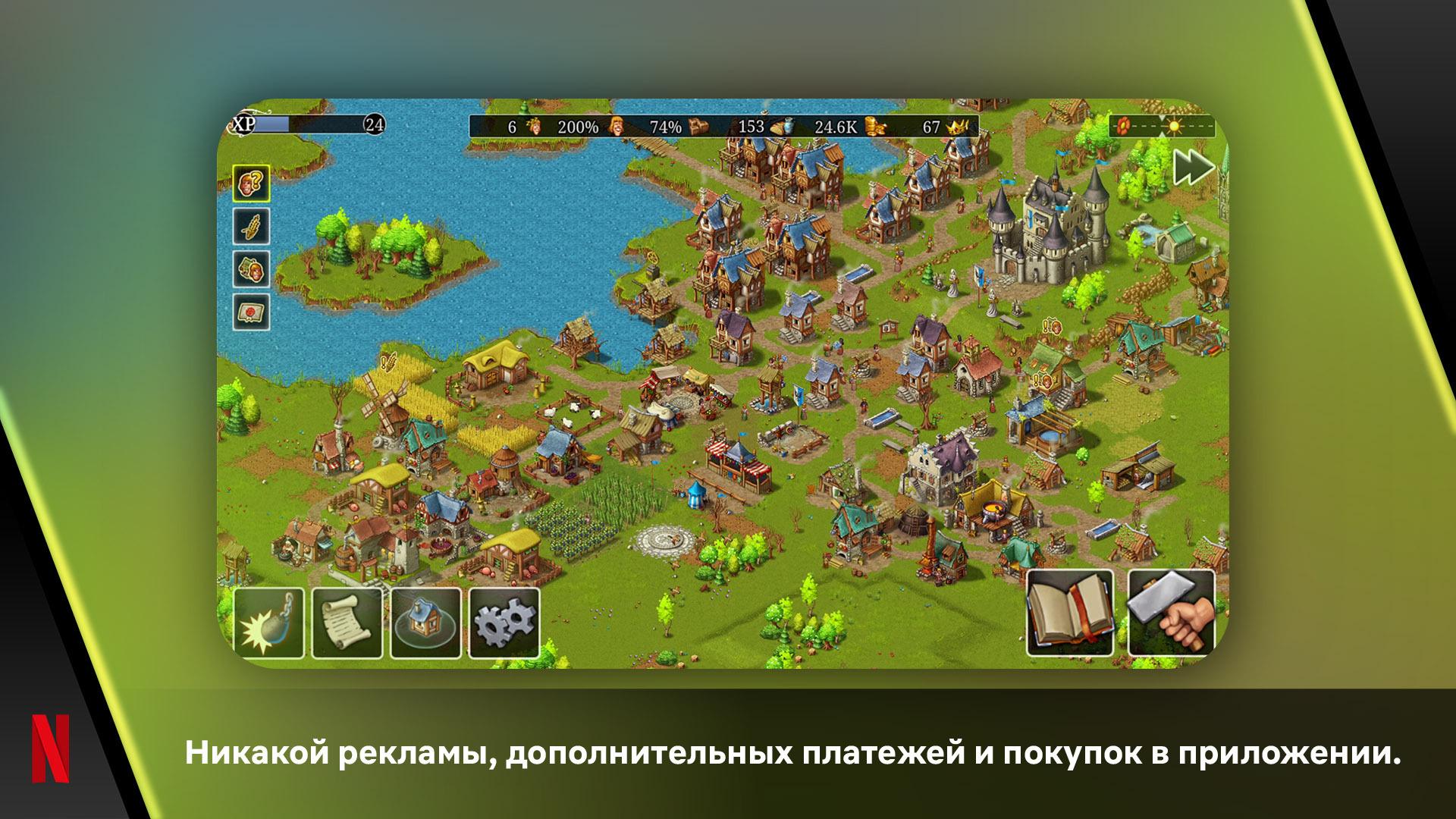 Скачать Townsmen — A Kingdom Rebuilt 3.0.0 для Android