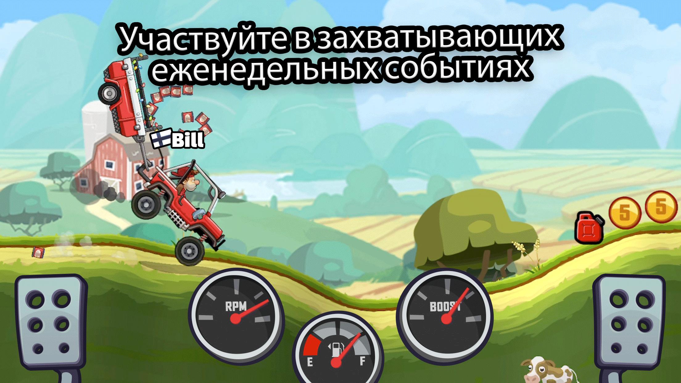 Hill Climb Racing 2 1.58.1 - Скачать для Android APK бесплатно