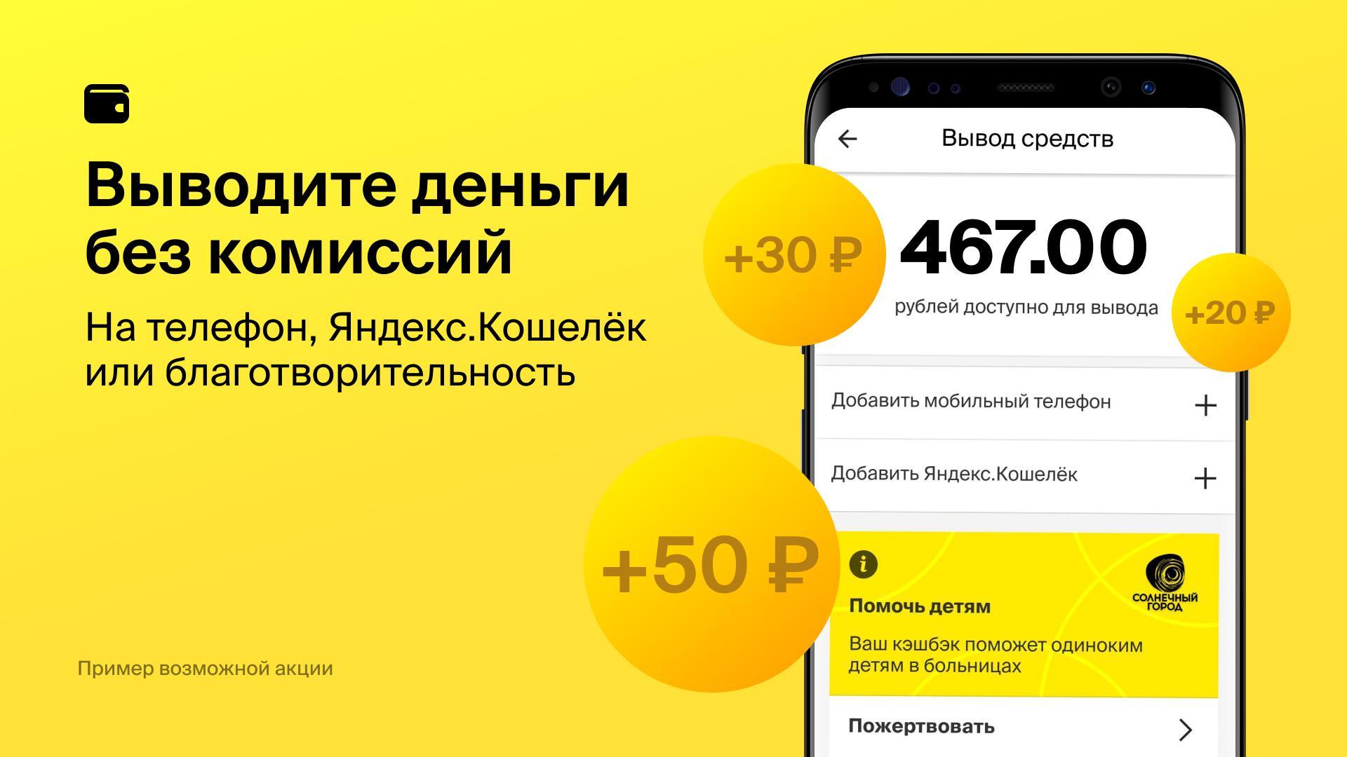 Скачать 2ГИС Чек 1.5.5.4 для Android